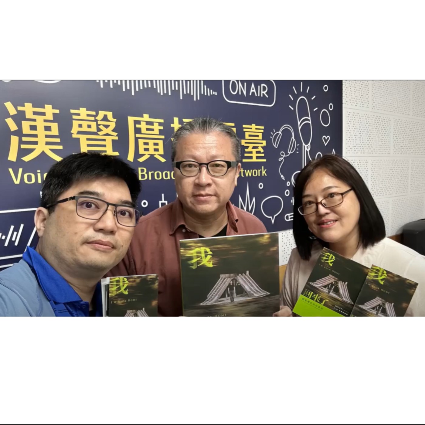 EP83：賦歸之路 - 我回來了  ft.田名璋