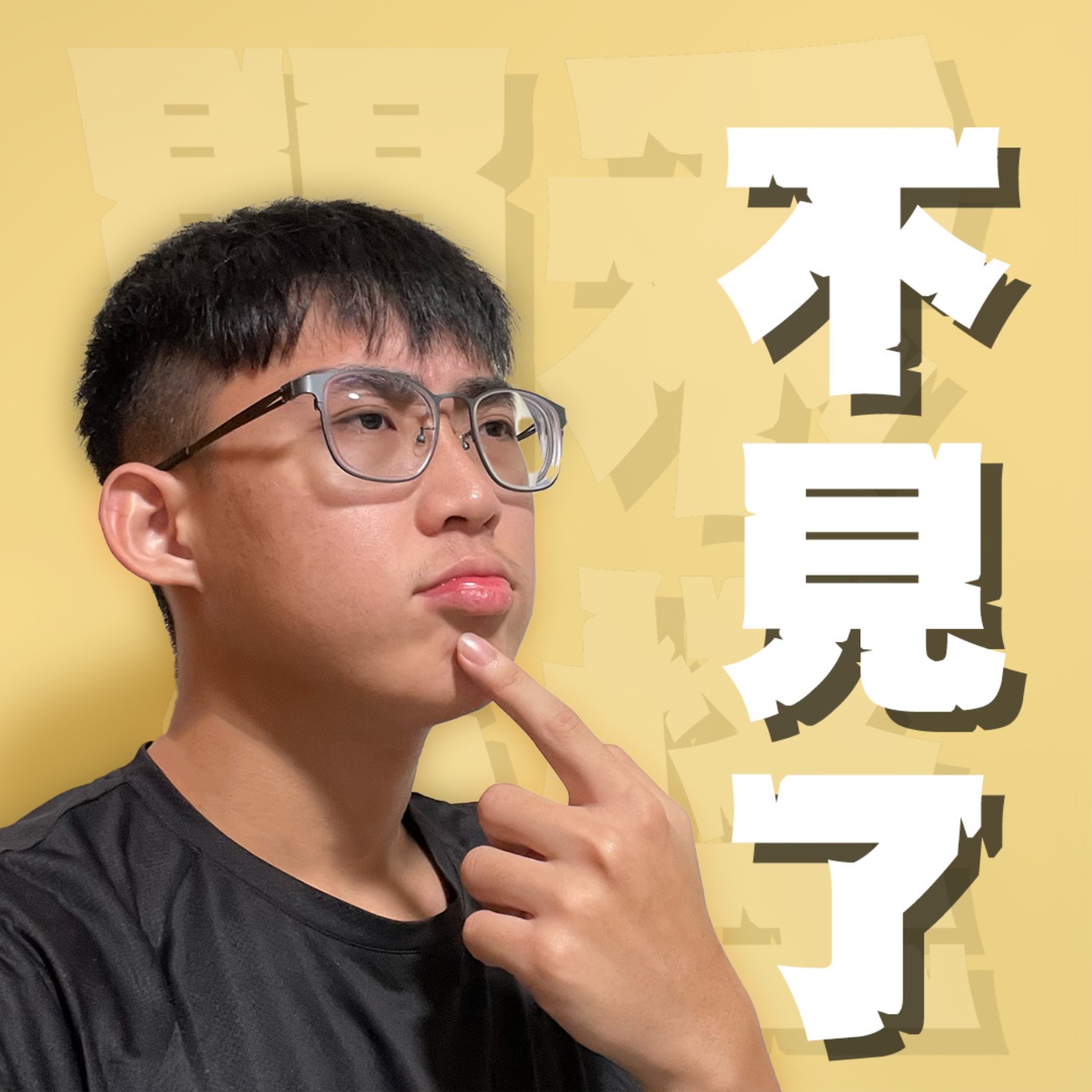 查布直播精華|EP9|珍貴的東西突然人間蒸發,除了無能狂怒竟然還可以求助超自然力量?!feat.蟲閔