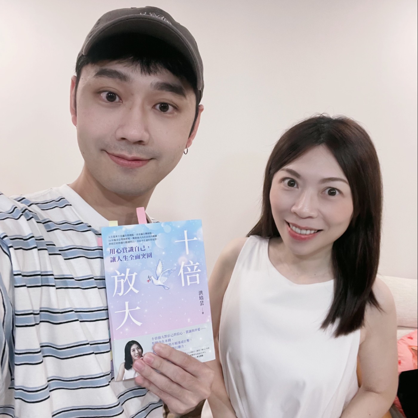 【EP23】洪培芸｜找到天賦是金錢與快樂來源？！心理師告訴你「十倍放大」的力量！