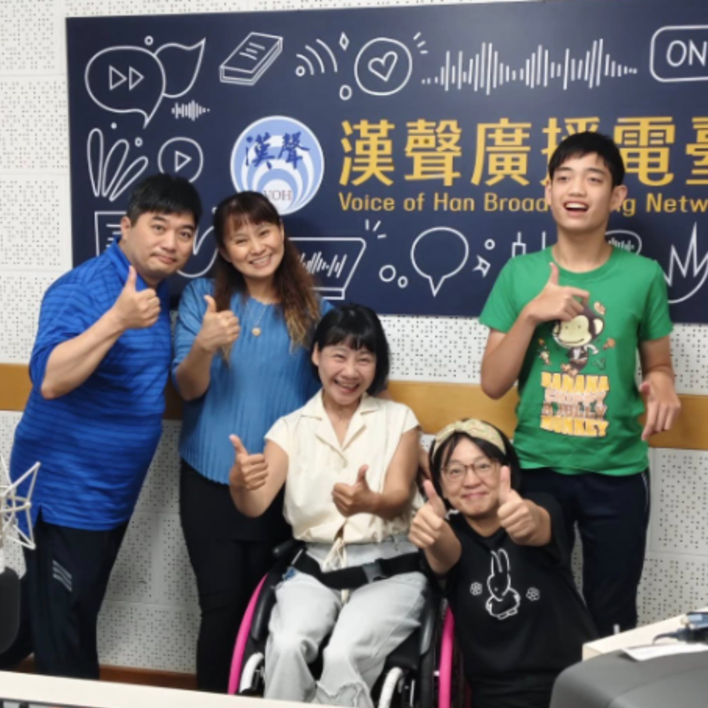 EP889 - 幸福小書籤 - 沐沐小猴閒聊室:失去雙腿後,她重新學會飛:黃千芸老師的生命復健課 ft.黃千芸 蔡沐辰