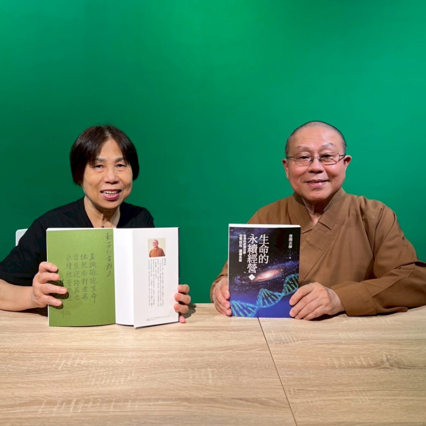 「114 年臺灣生命教育感動地圖」特輯-第二集【解開人生方程式：重新定義生死】 episode artwork