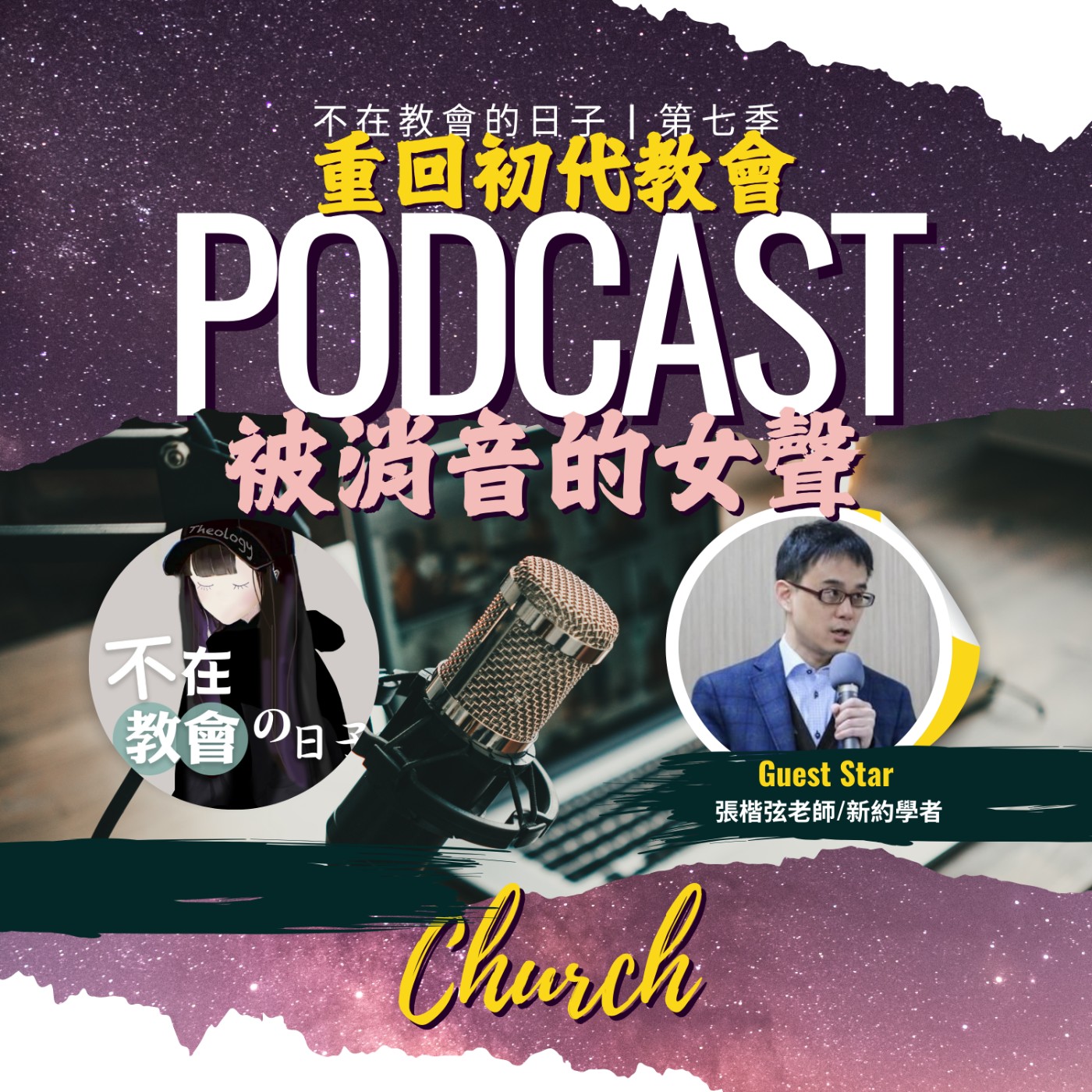 Episode cover
