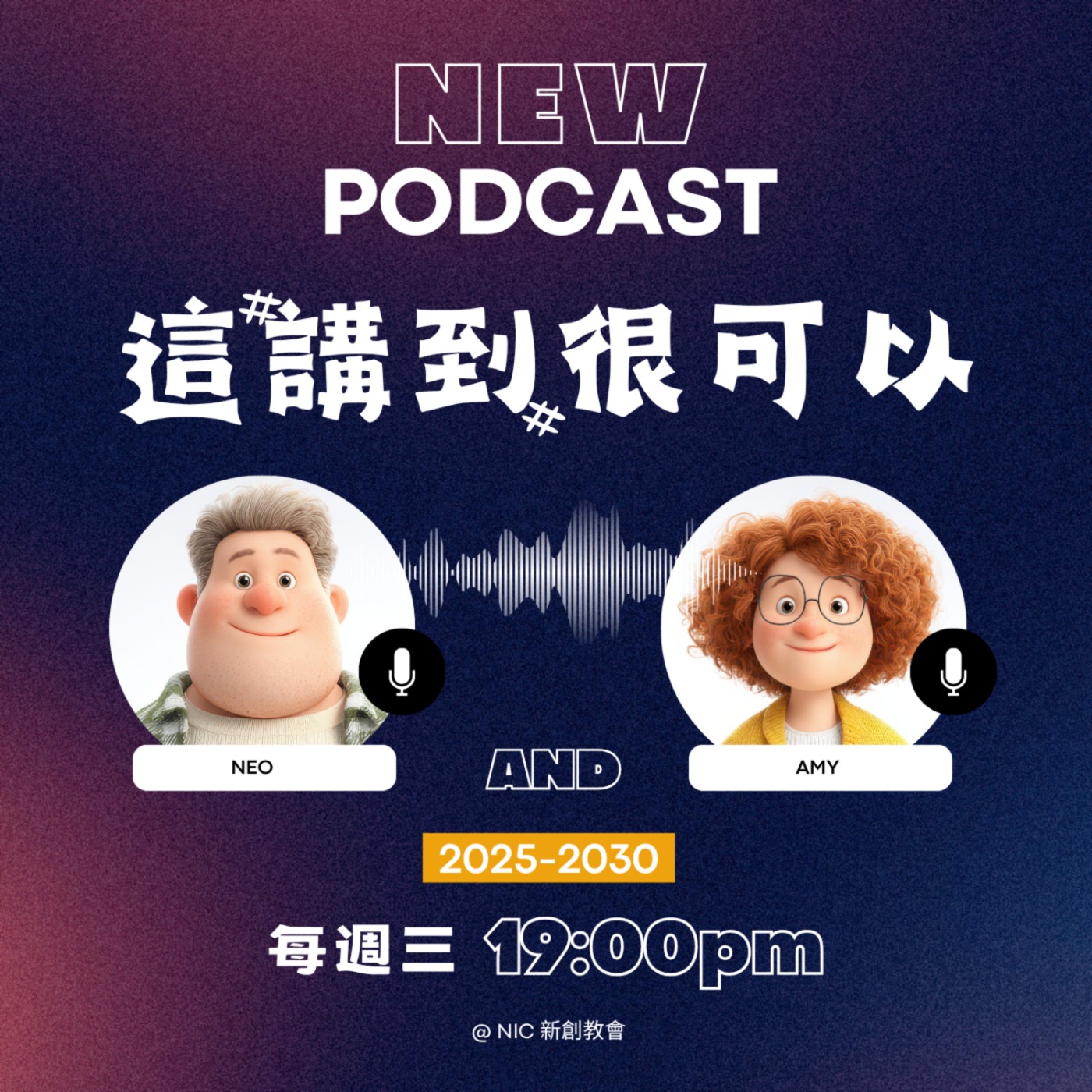 這講到很可以