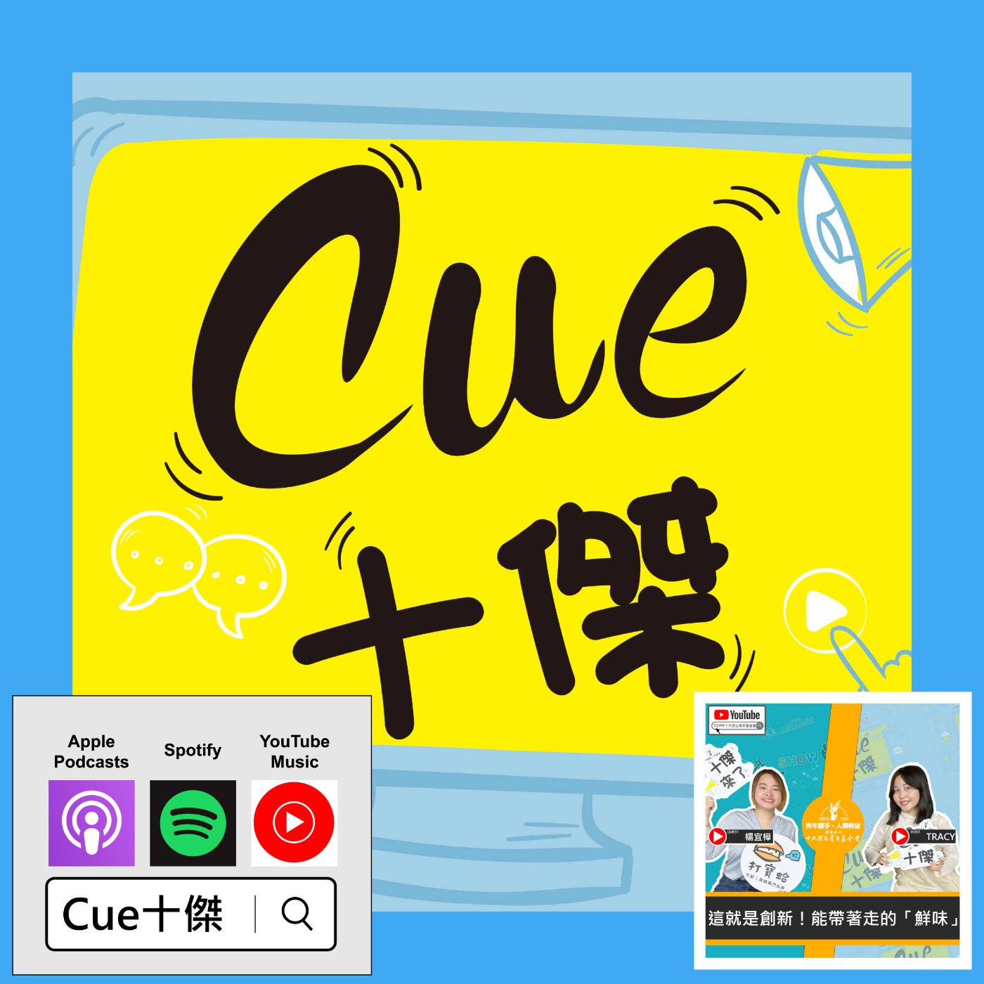脫下高跟鞋回家當青農,讓你隨時品嚐到「又大又圓」的蛤蜊 | ft.楊宜樺