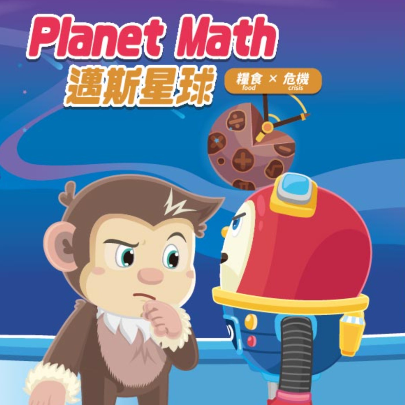 NO.34 Planet Math(英文) NO.34 Planet Math(英文)