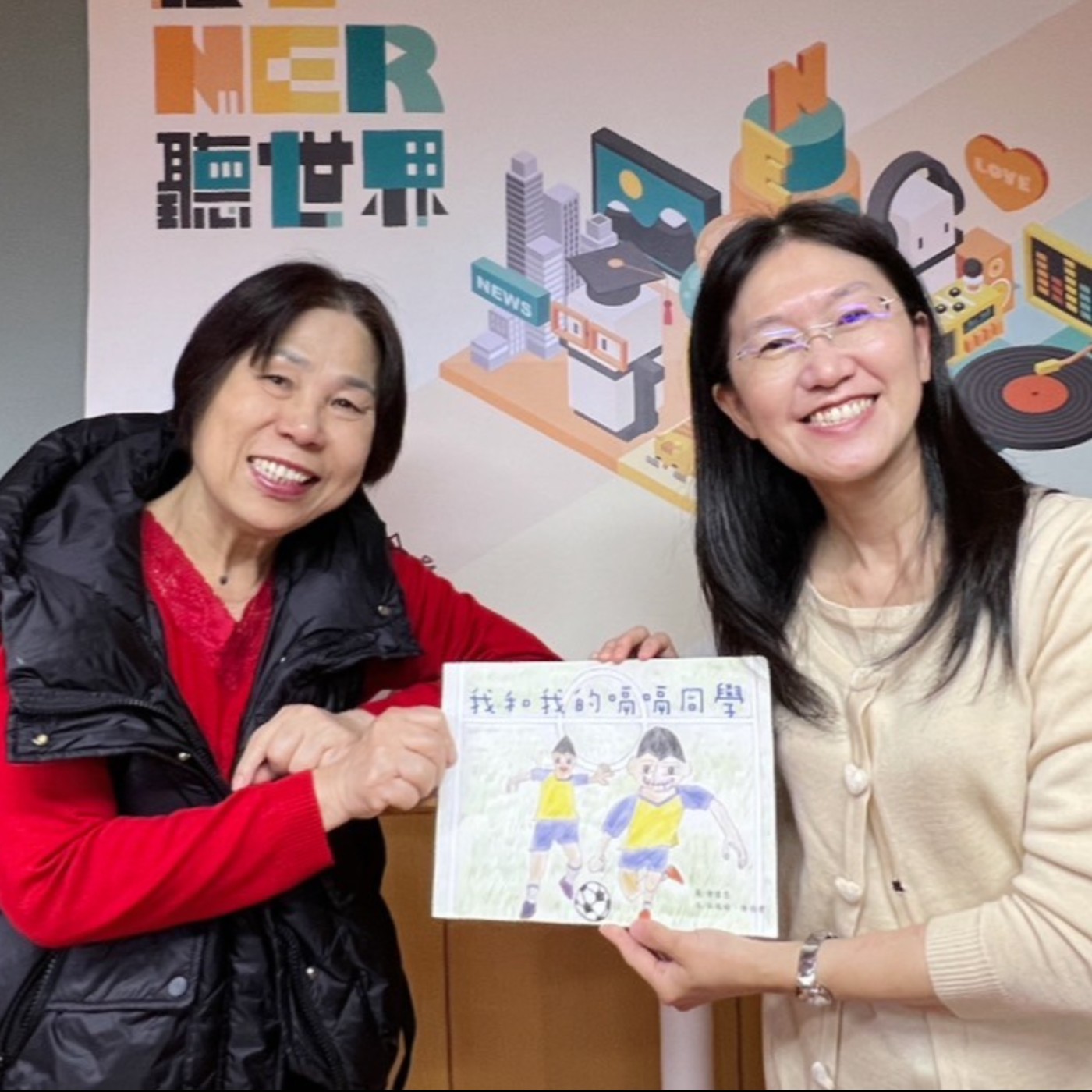 114年臺灣生命教育感動地圖第四集-人學探索-嘉義市育人國民小學伍瑞瑜教師（113年生命教育績優人員） episode artwork