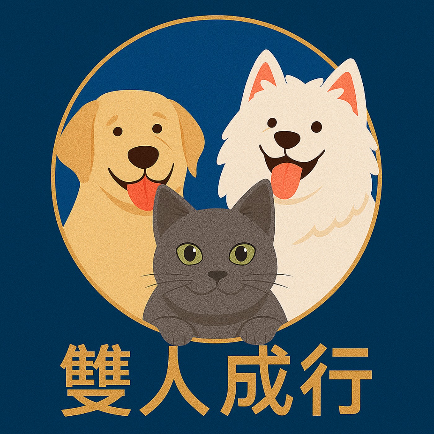 EP021 🇹🇭泰國旅遊在登機前遇到吵架情侶的機率是?🤔 episode artwork