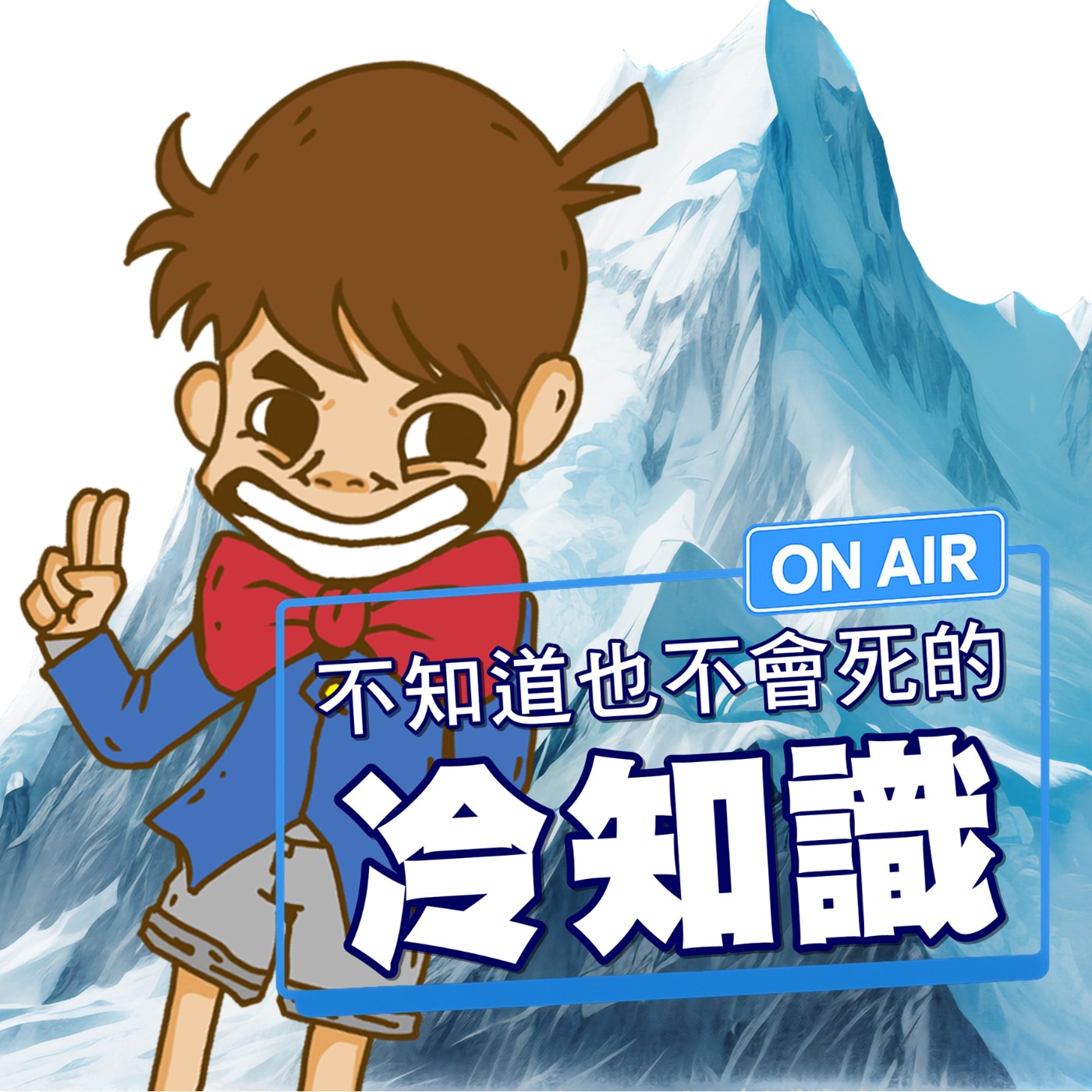 【不知道也不會死的冷知識ep.08】你一定沒發現!滑鼠游標是不對稱的!