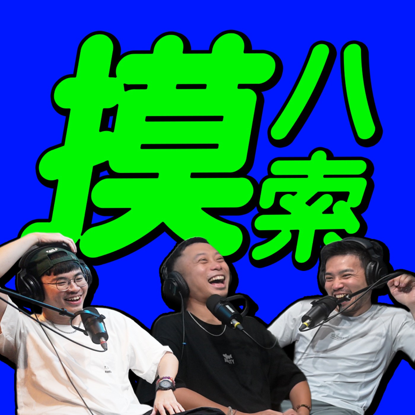 關西7天6夜荒謬全記錄|feat. 摸八索