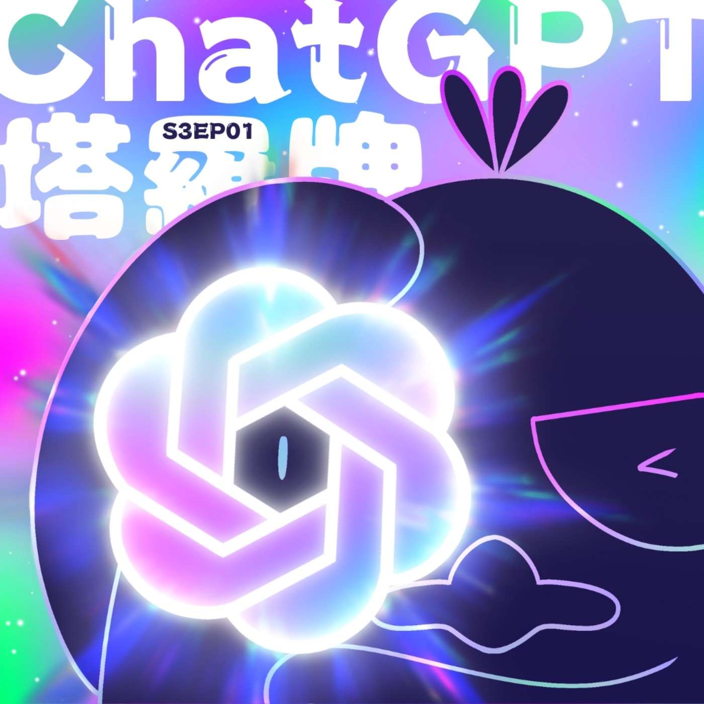 EP1 chat GPT 塔羅牌大師?!