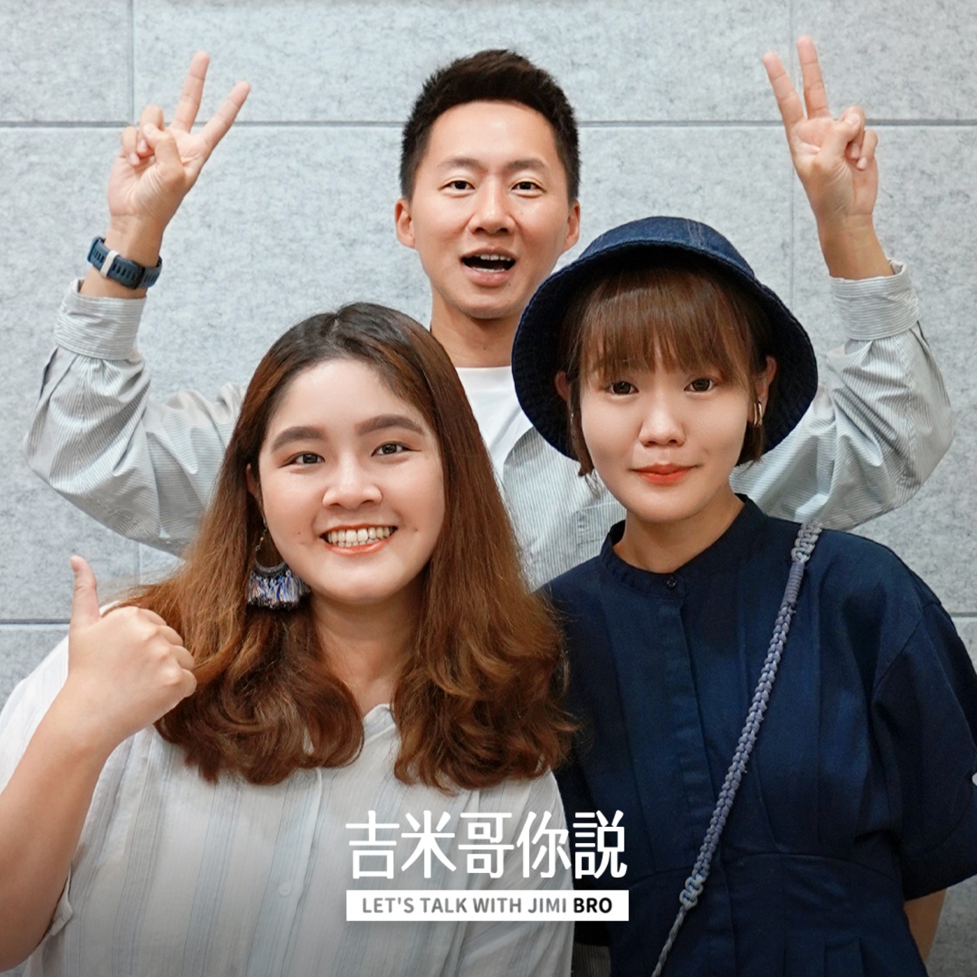 原來是曼谷旅遊達人,還以為是臺灣原創流行音樂大獎冠軍來了!feat. 王品渝、古宸禎