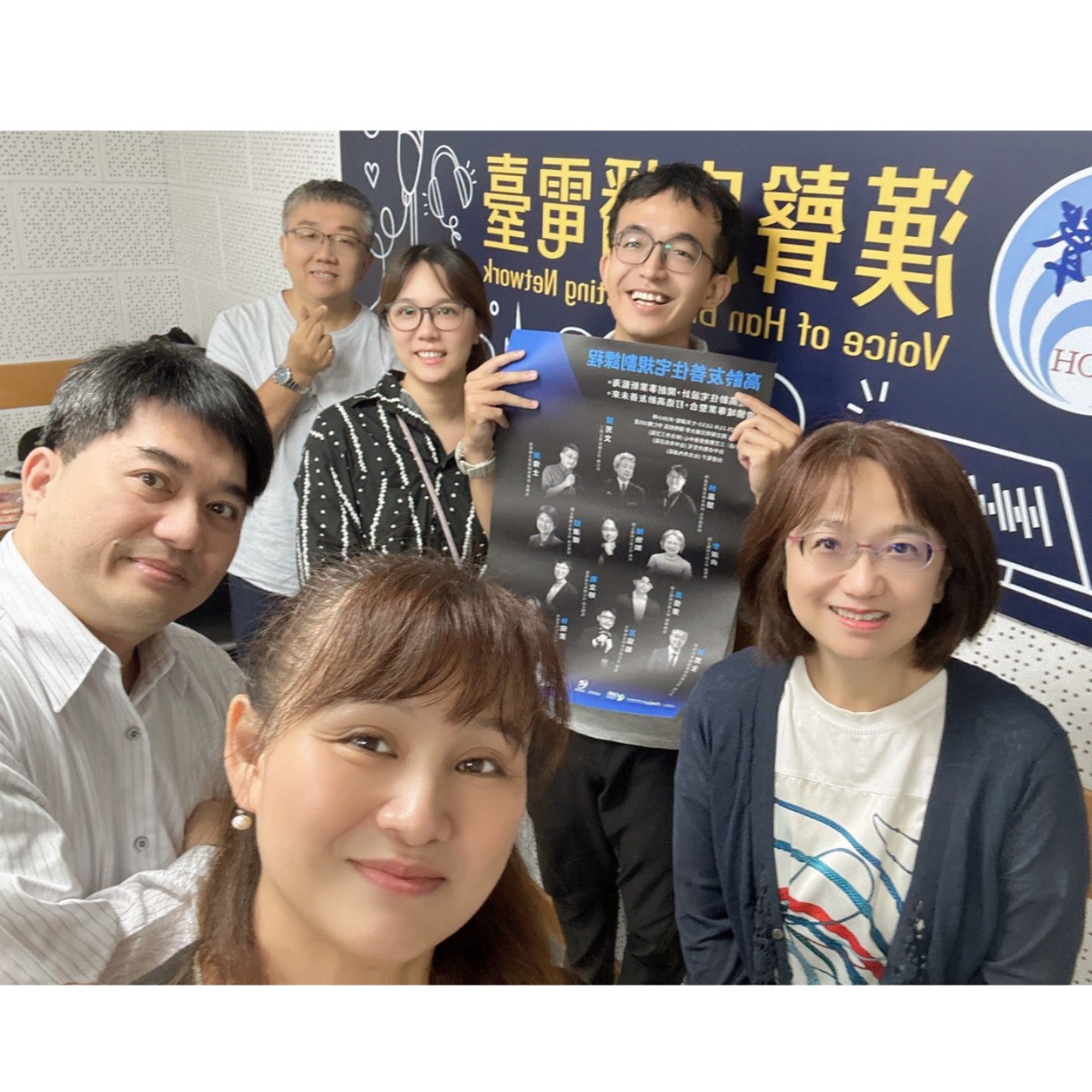 EP915 - 轉角遇見你 - 爺奶也瘋狂31:當我們一起變老:陳怡如教授的高齡創新之路(上)  ft.陳怡如