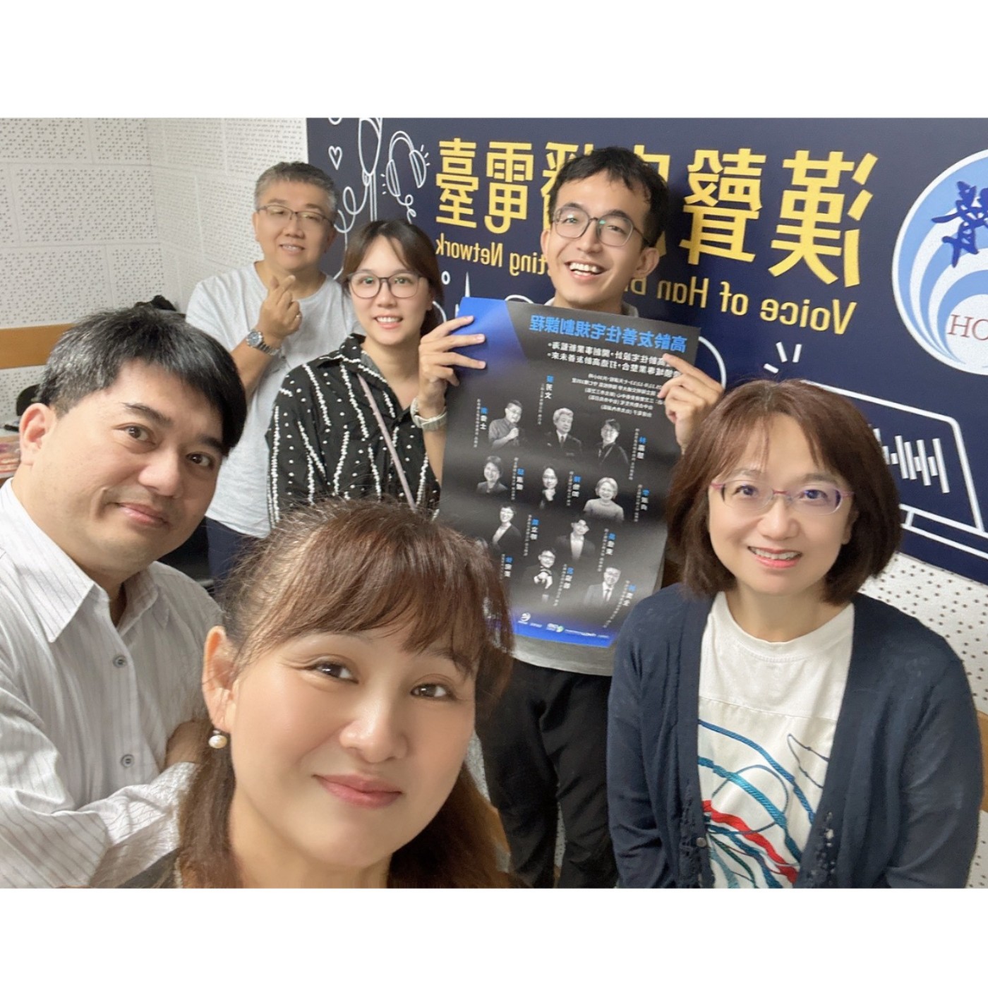 EP916 - 轉角遇見你 - 爺奶也瘋狂32:當我們一起變老:陳怡如教授的高齡創新之路(下)  ft.陳怡如