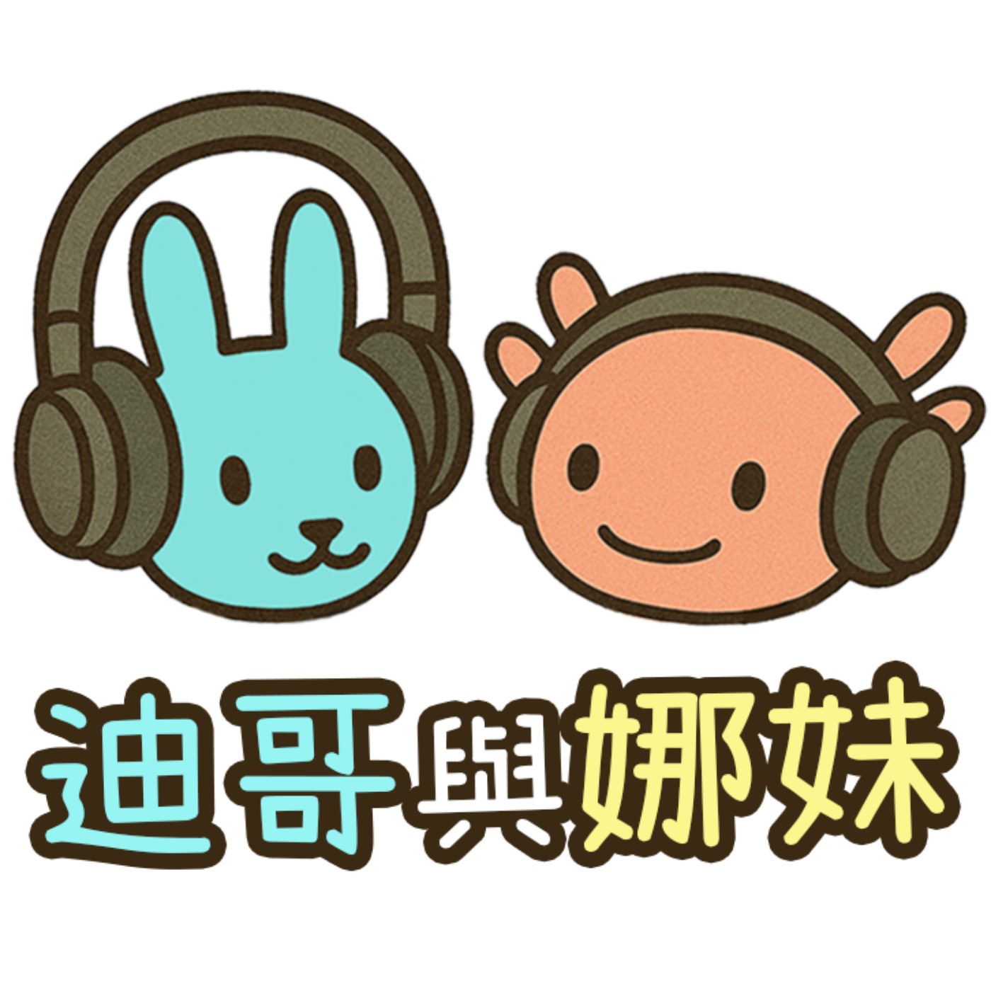 EP36 沒趕上飛機？行李消失怎麼辦？！搭飛機的各種崩潰大小事