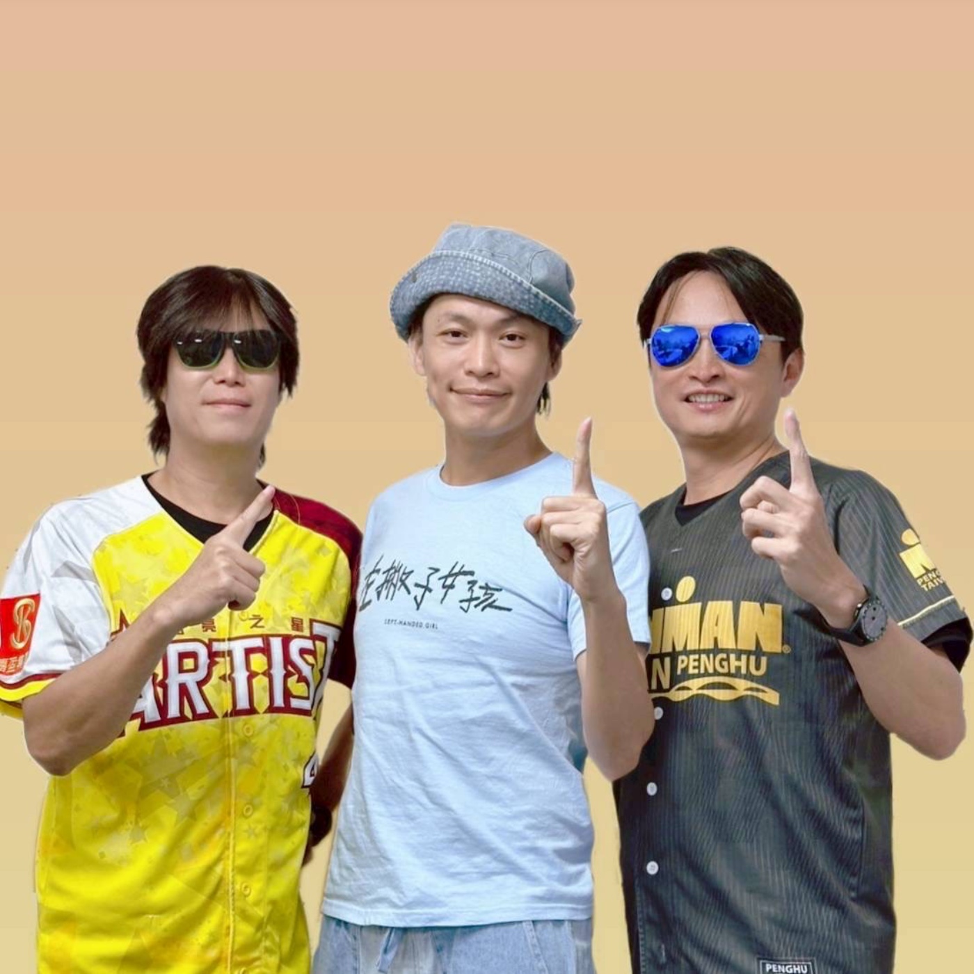 EP111 ：南港劉德華，閃亮之星棒球隊吉祥物《黃鐙輝》，身材高挑，不知道的人以為他很會運動⋯ episode artwork