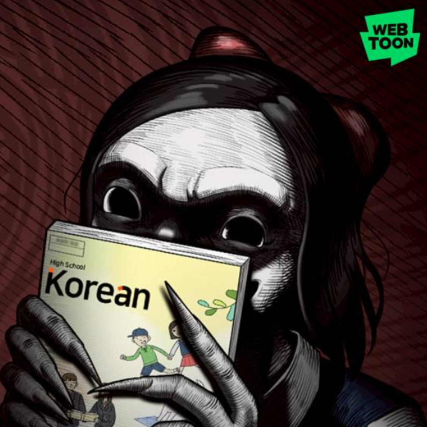 20251001 – 校規化身恐怖鬼怪！我們能活著出去嗎？《第44節生存課／44課時生存教學》Ft.《臺灣動漫通2.0》電波比比