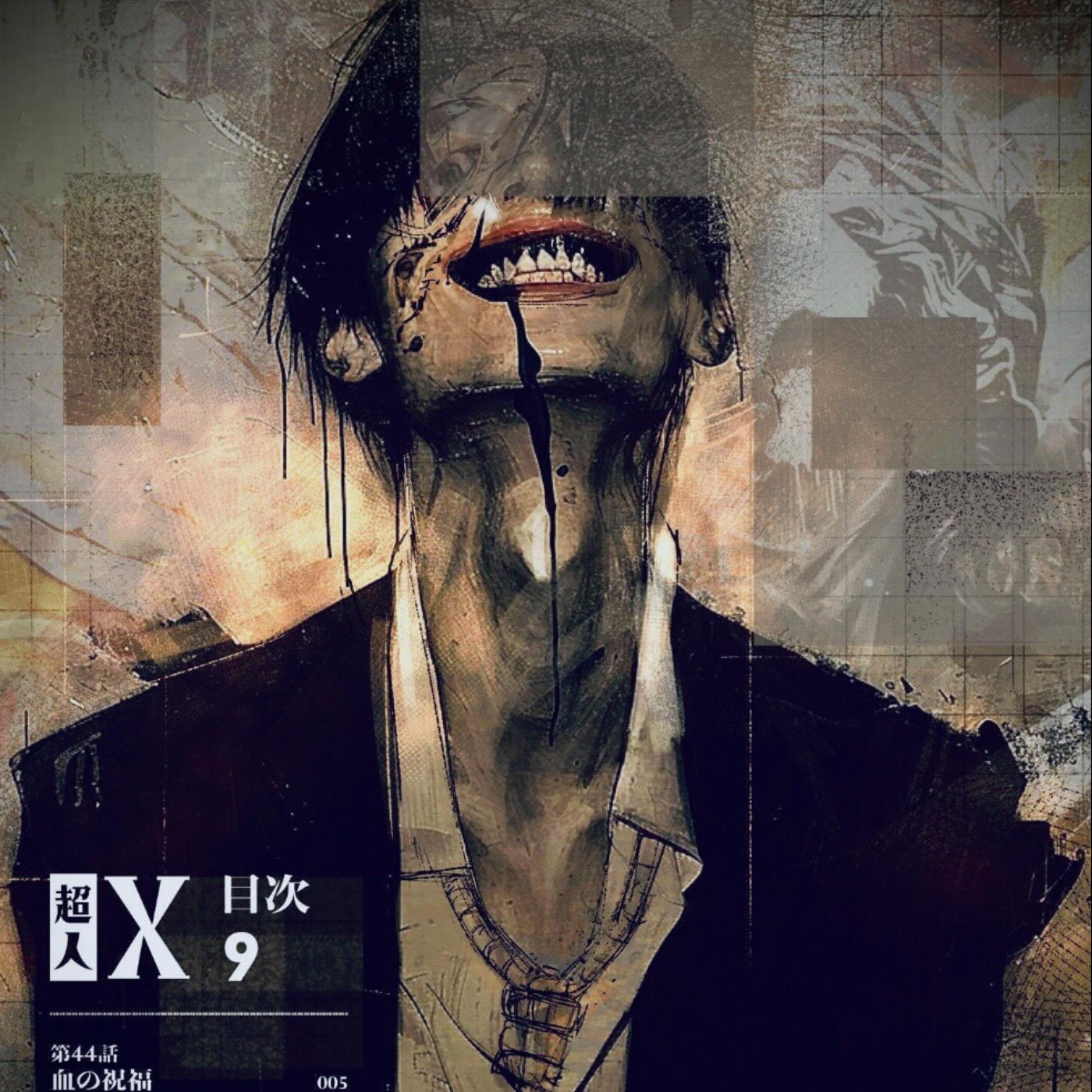 20251003 – 才能是祝福，還是詛咒？《超人X》Ft.《御宅文青相談所》嘎拉嬉皮 episode artwork