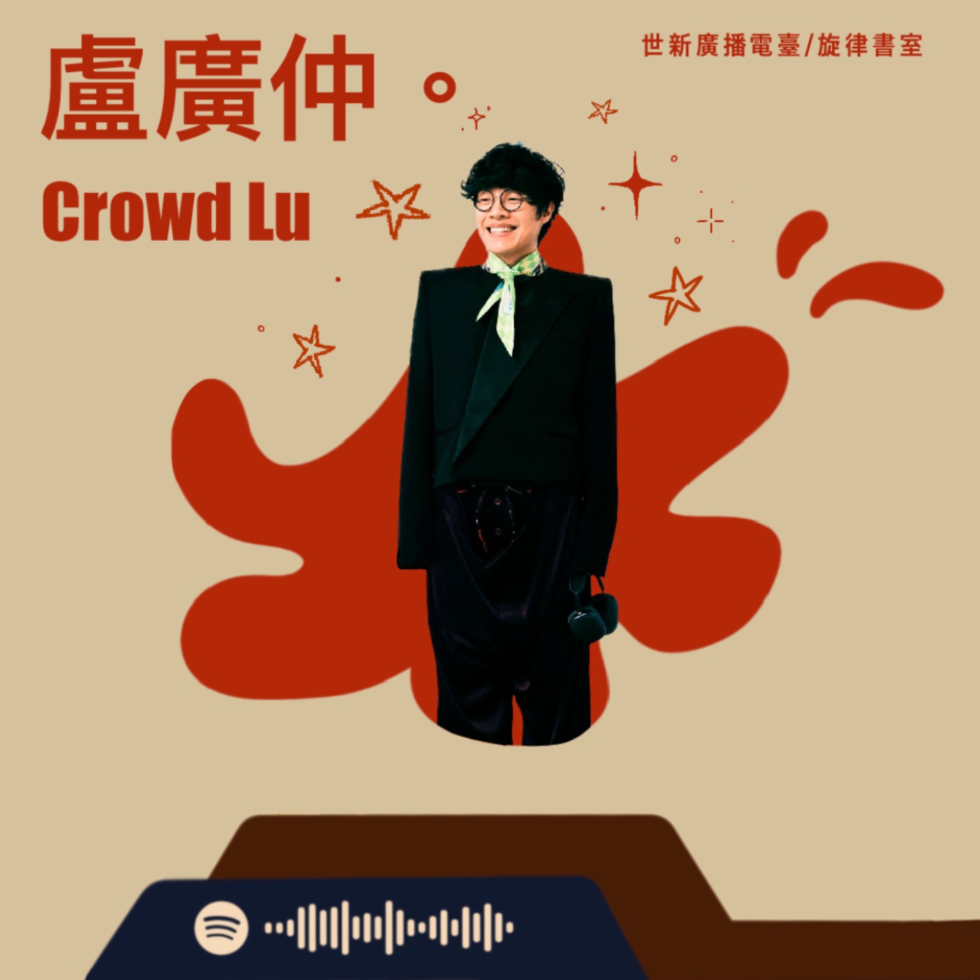 EP13｜特別續篇：來不及給的情書 — 《在咖啡冷掉之前》 episode artwork
