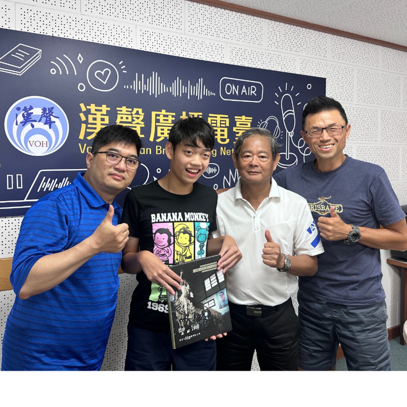 EP924 - 幸福小書籤 - 沐沐小猴閒聊室:蒲添生雕塑紀念館 :雕塑一個民族的靈魂:蒲添生成就台灣,台灣也記住了他 ft.蒲浩志 蔡沐辰