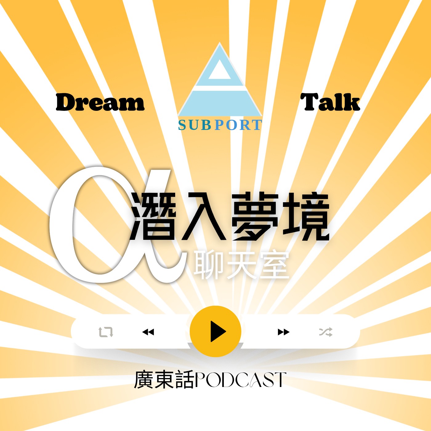 完美主義真的讓人完美嗎?你有冒牌者症候群嗎?