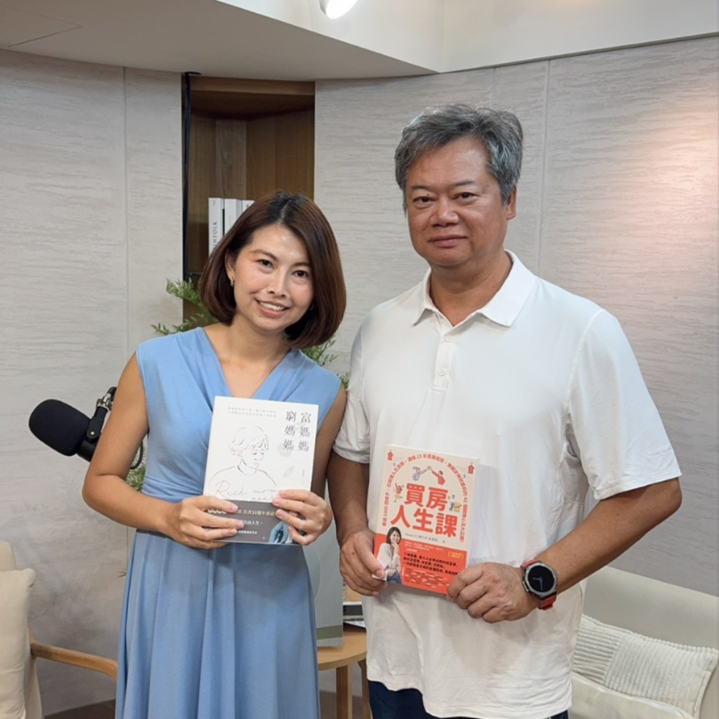 S4EP3  翻轉思維，活化資產：陳重銘老師教你小資族如何實現財務自由 來賓：財經作家 陳重銘