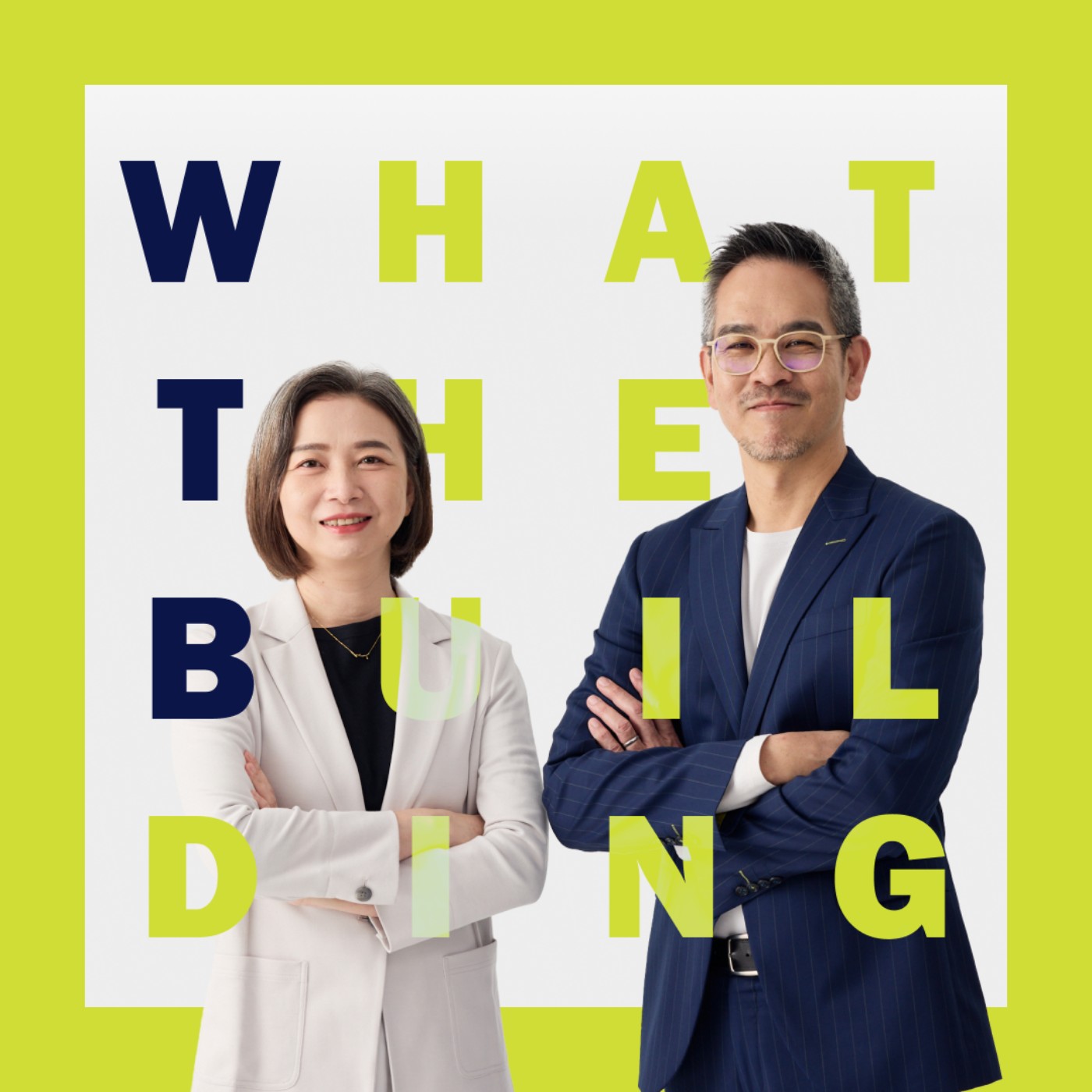 EP12 - 綠建築再次進化？！淨零建築的秘密！- 哪有這樣講建築 What the Building! - 里霖聯合建築師事務所