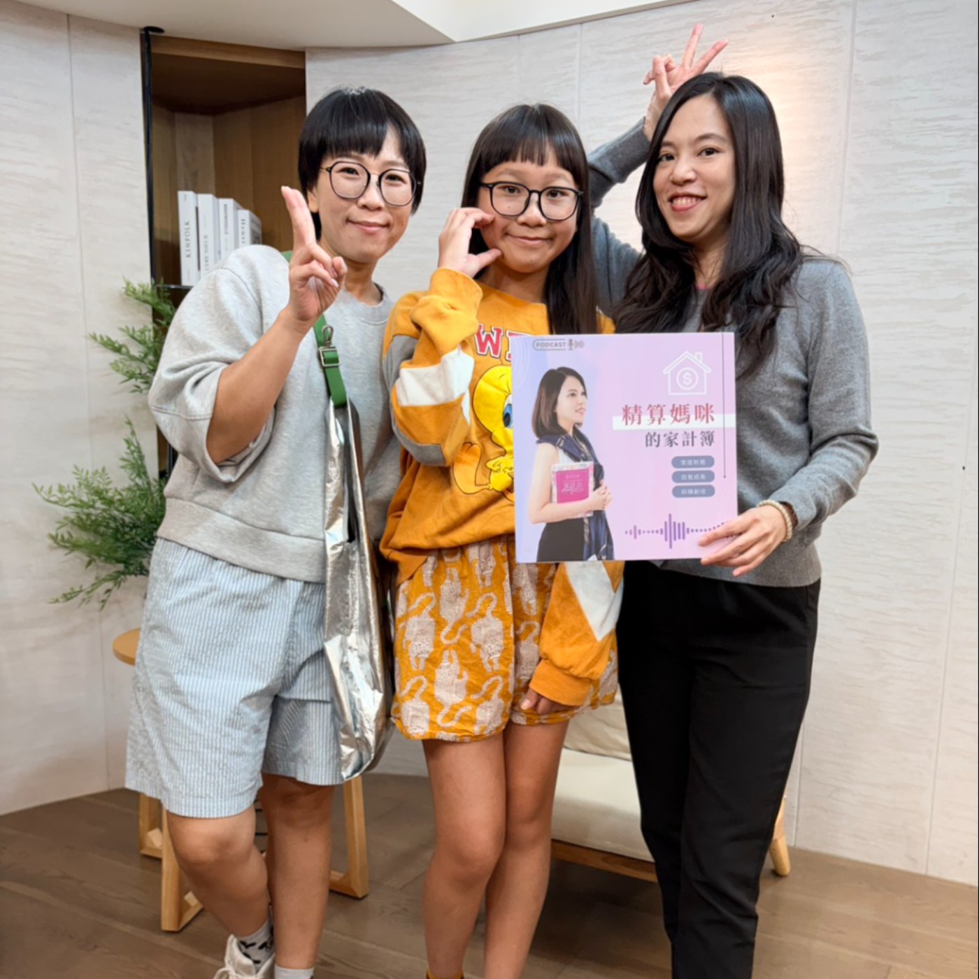 #700 金鐘童星胖球:從4歲到12歲的舞台成長課——打開封存勇氣、挫折與幸福的《快弟的三個包裹》 來賓:胖球與胖球媽媽 #700 金鐘童星胖球:從4歲到12歲的舞台成長課——打開封存勇氣、挫折與幸福的《快弟的三個包裹》 來賓:胖球與胖球媽媽