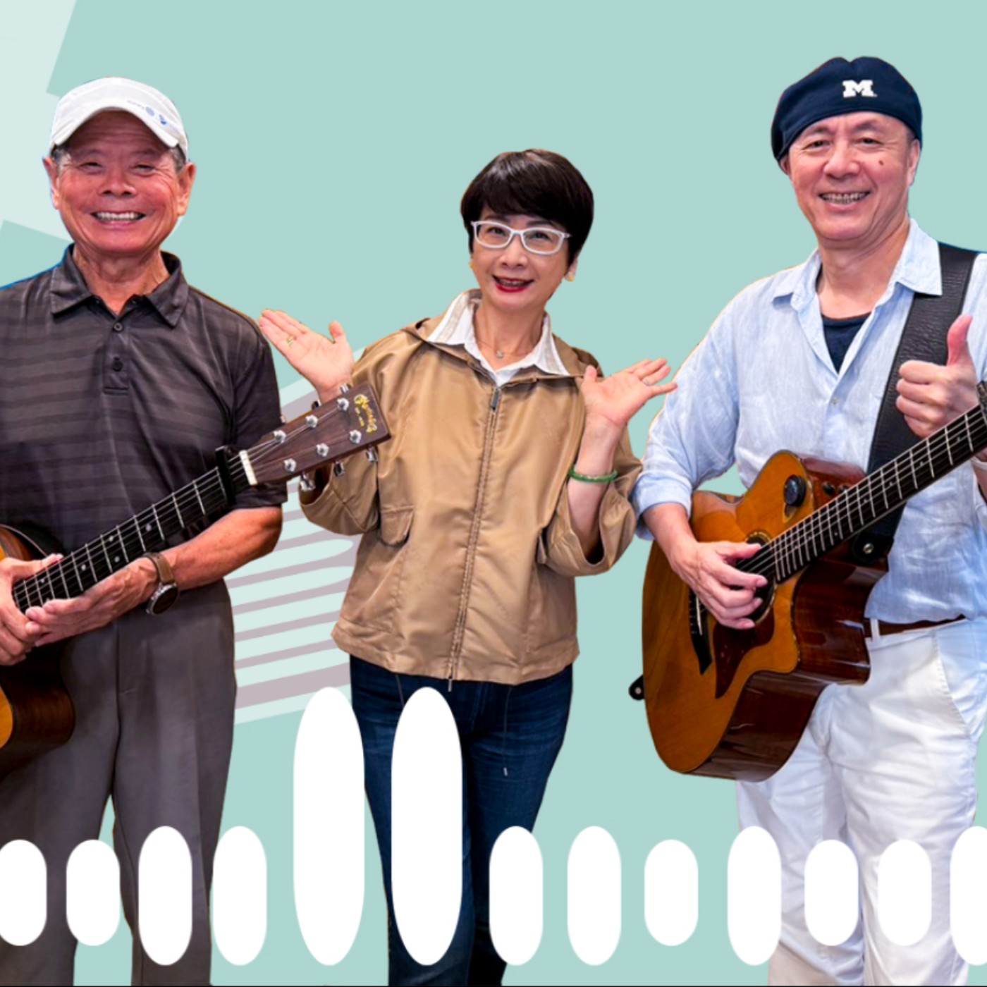 點燈~說聲對不起 我要謝謝你 EP44 清清楚楚二重唱-吳楚楚、張明智 /五十年的和聲與對唱 點燈~說聲對不起 我要謝謝你 EP44 清清楚楚二重唱-吳楚楚、張明智 /五十年的和聲與對唱