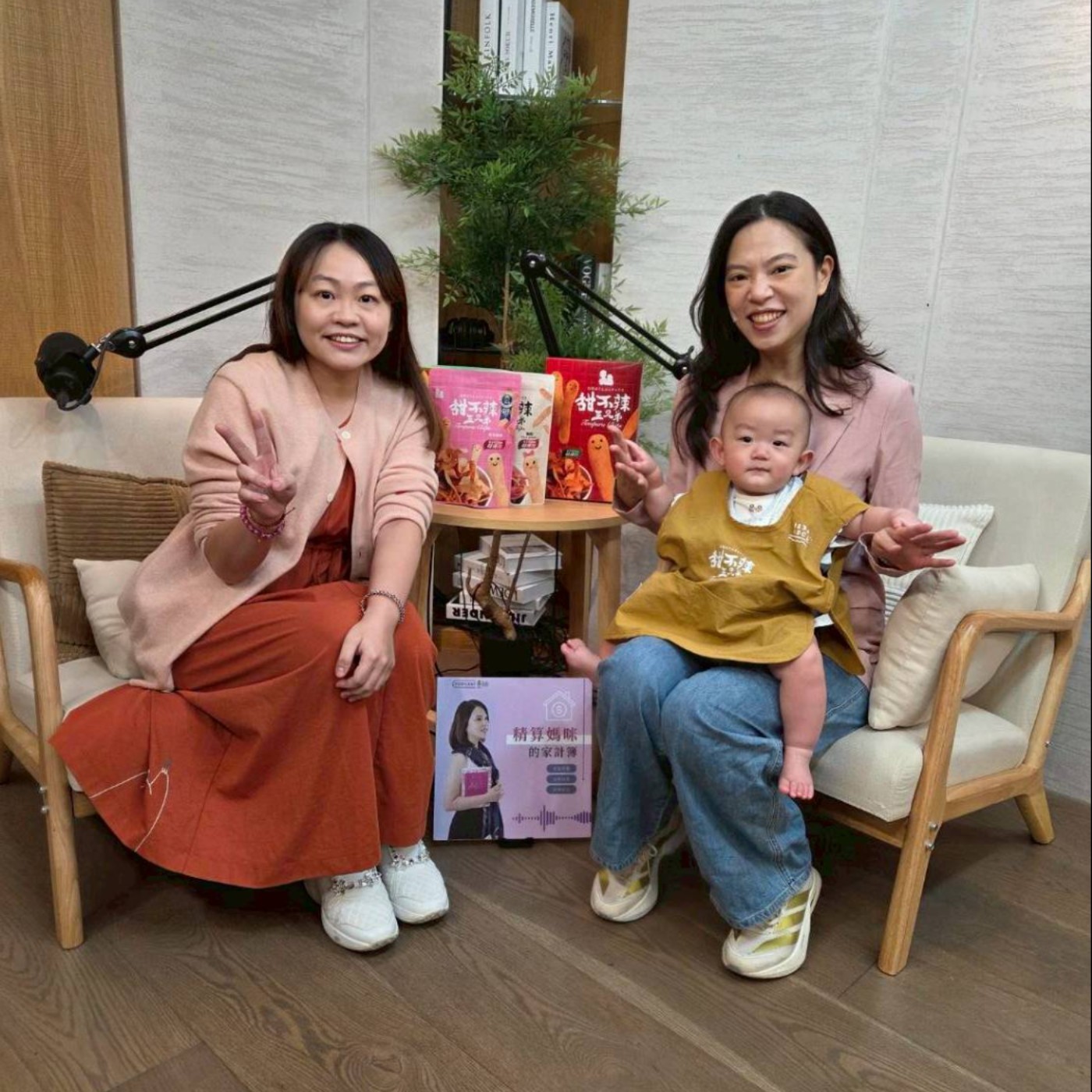 #703 堅守品質與初衷！珍寶廚房創辦人如何讓「甜不辣三兄弟」從路邊小吃變爆紅純手工餅乾? 來賓：珍寶廚房創辦人 王雅芳