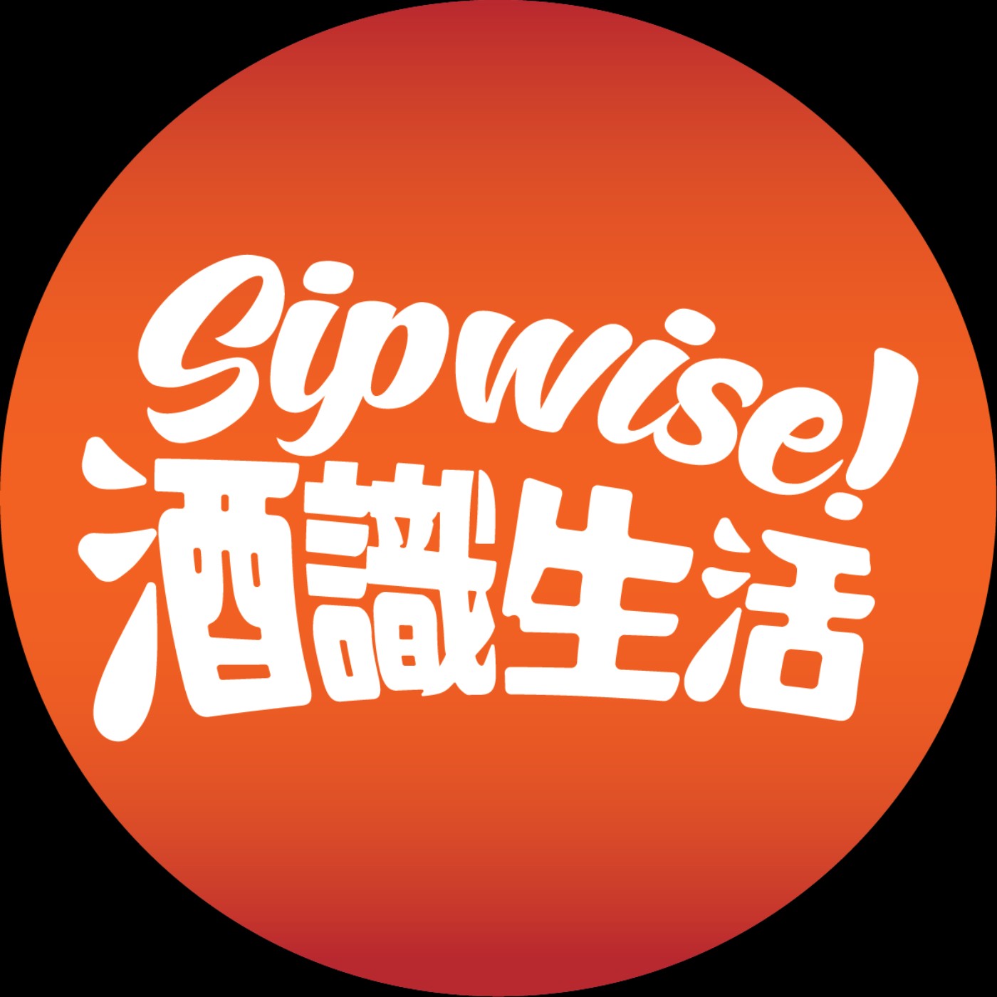 Ep.07_酒展遊玩全指南