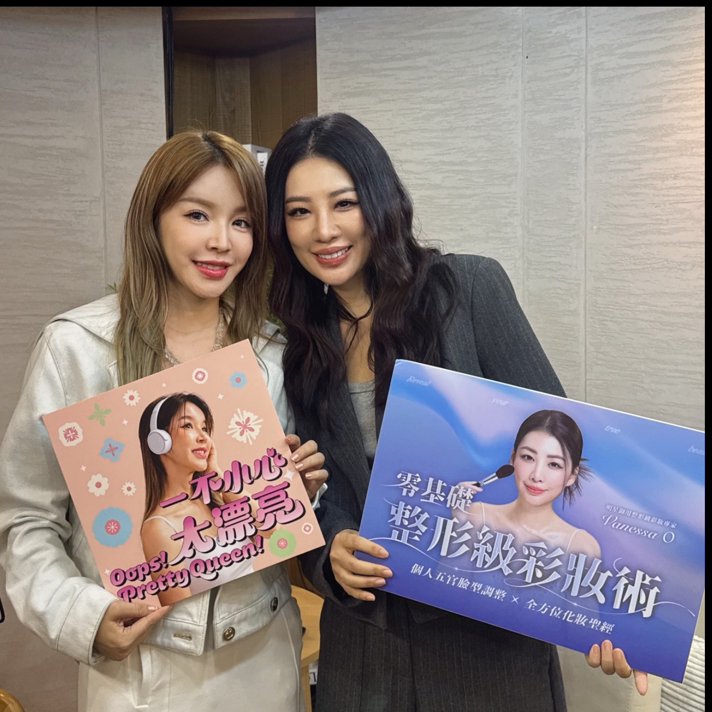 S3E18不用微整,也能美成你要的樣子?揭開整型級彩妝的秘密技巧..FT.國民彩妝師Vanessa O episode artwork