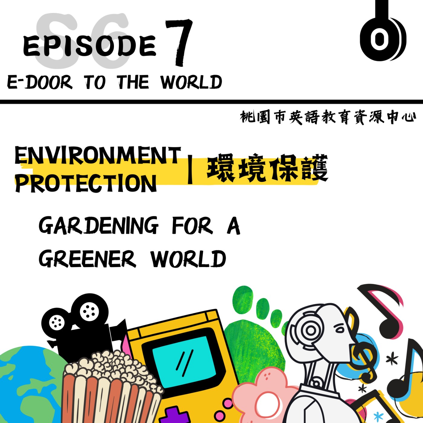 #7 Environmental Protection | Gardening for a Greener World | 小小園藝，大大改變 episode artwork