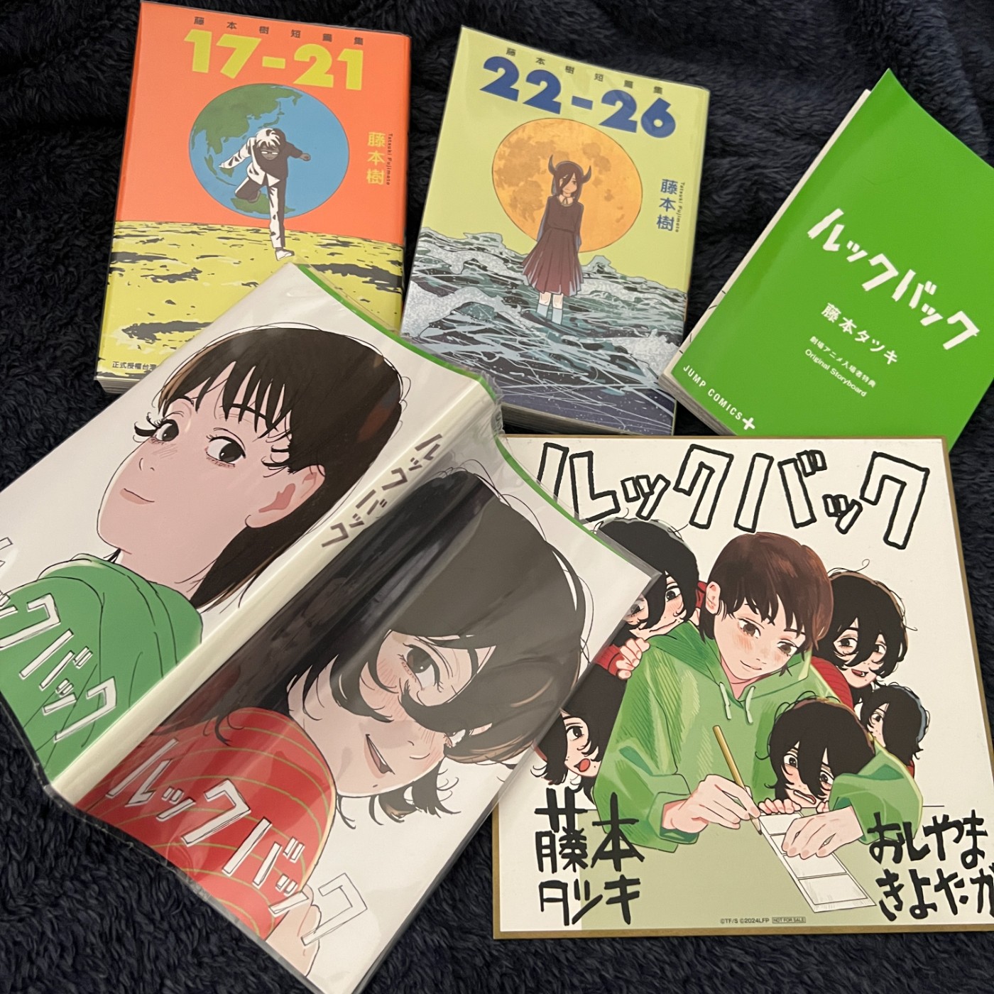 EP53｜10月也太藤本樹了吧！ episode artwork