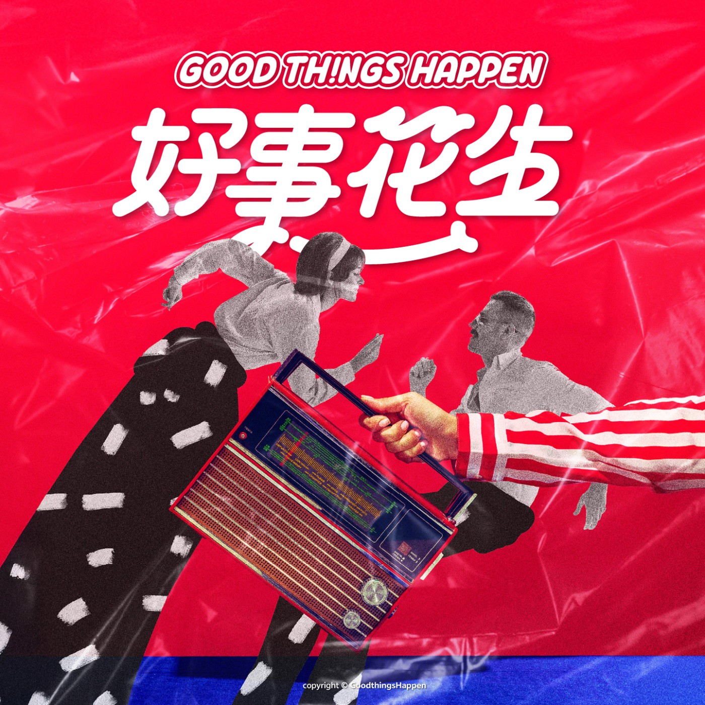 EP06-請把青春設為BGM單曲循環 episode artwork