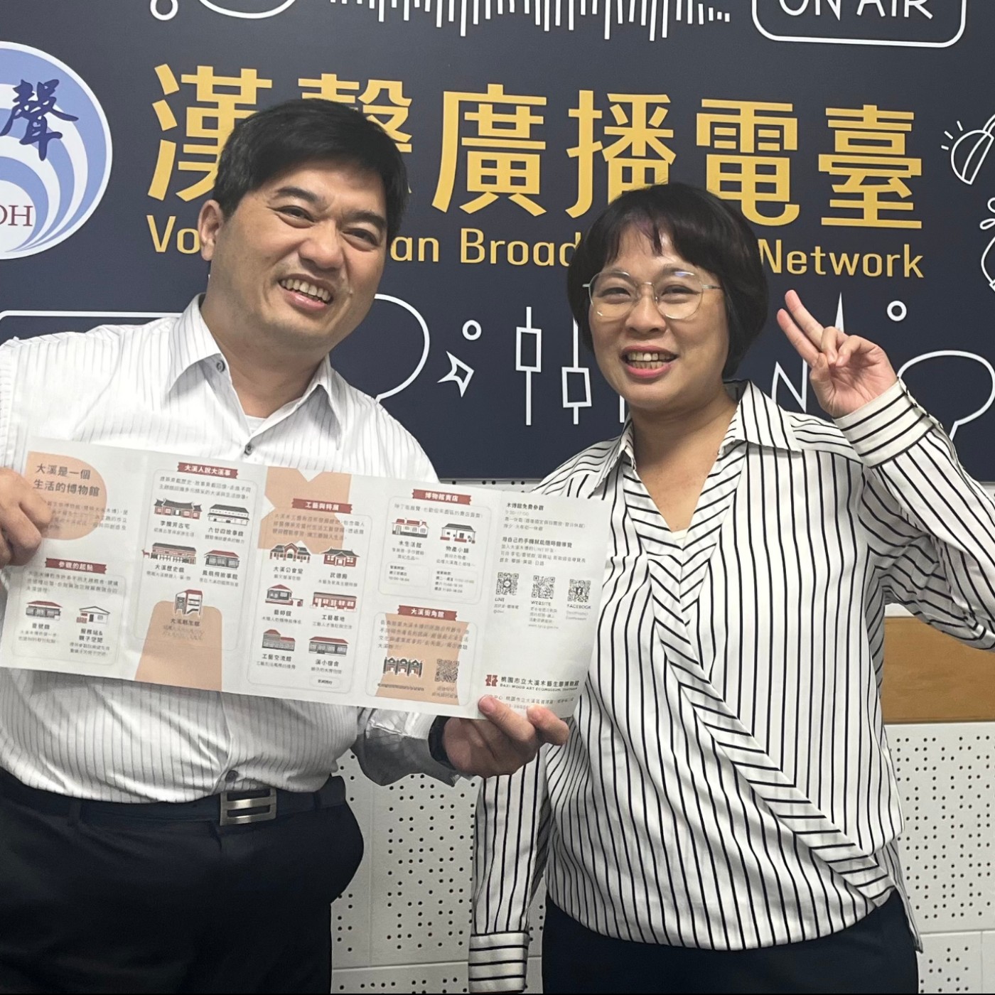 EP933 - 轉角遇見你 - 從木藝之鄉到工藝之城-以工藝為解方，打造永續共好的未來  ft.陳倩慧