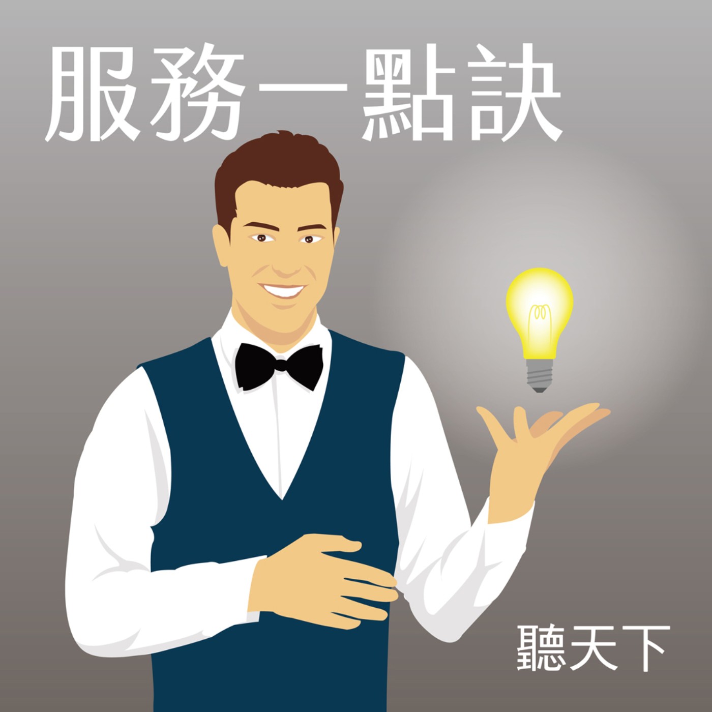 【服務一點訣Ep.90】白宮名廚Edward Lee走進拉亞漢堡？二代接班業績亮眼，徐沛源的迂迴哲學如何成功奏效？