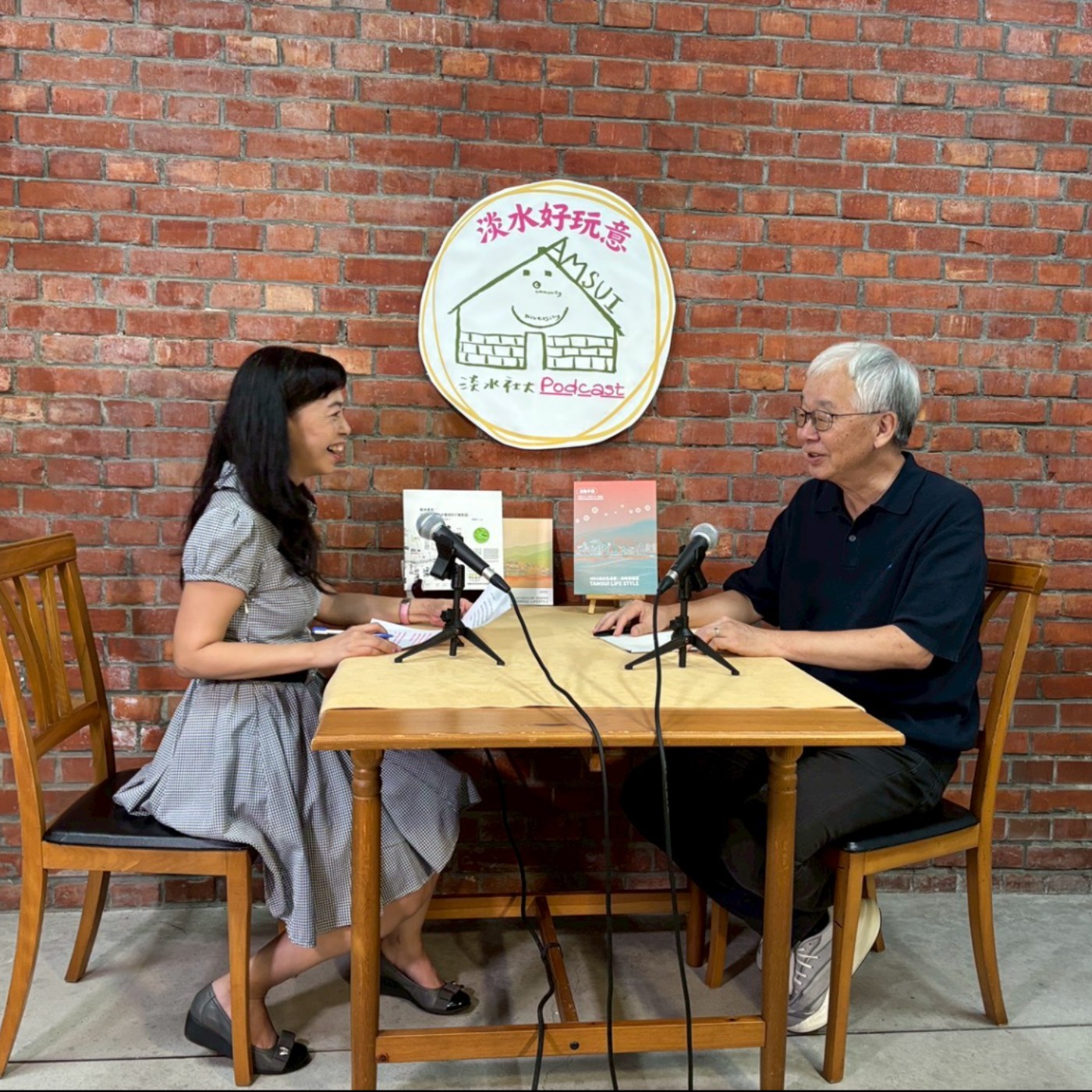 【淡水好玩意｜旅遊美食】EP.126｜讓城市重新呼吸——黃瑞茂老師談「淡水生活節」 ft.黃瑞茂老師 episode artwork