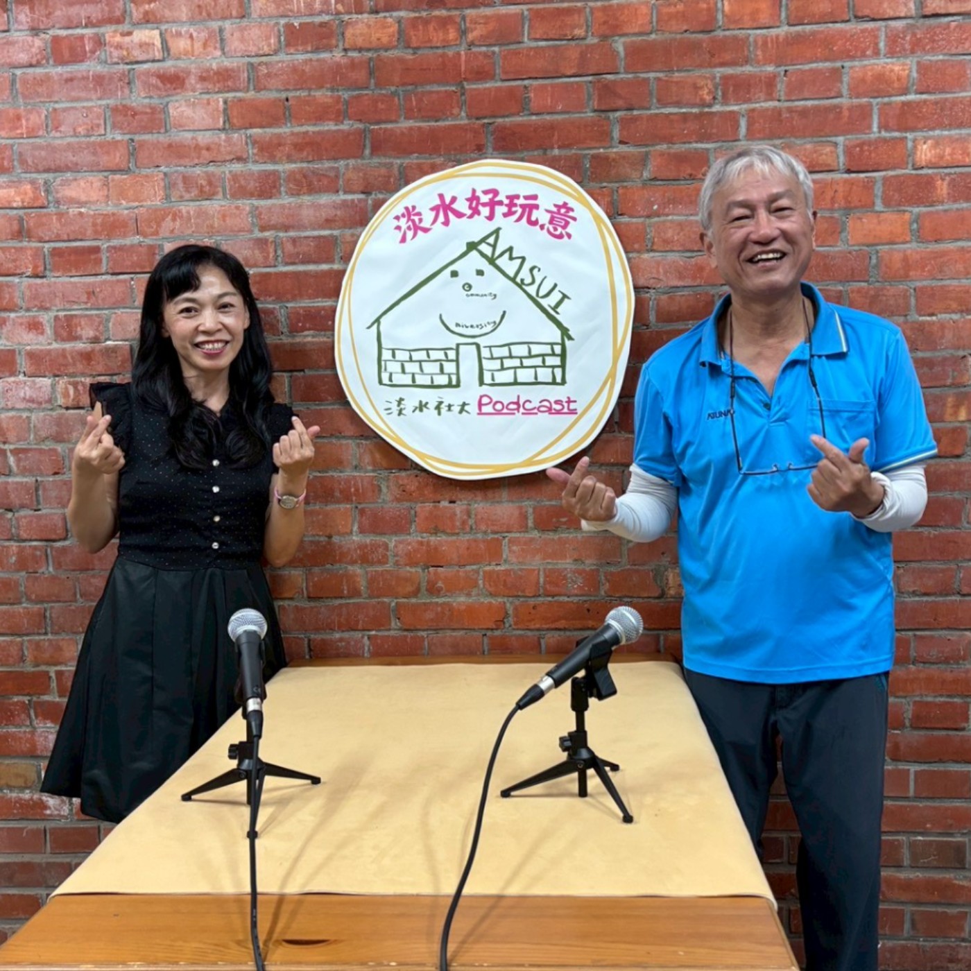 【淡水好玩意｜地方文史】EP.127｜八里的田野筆記——周正義老師的地方觀察 ft.周正義老師 episode artwork
