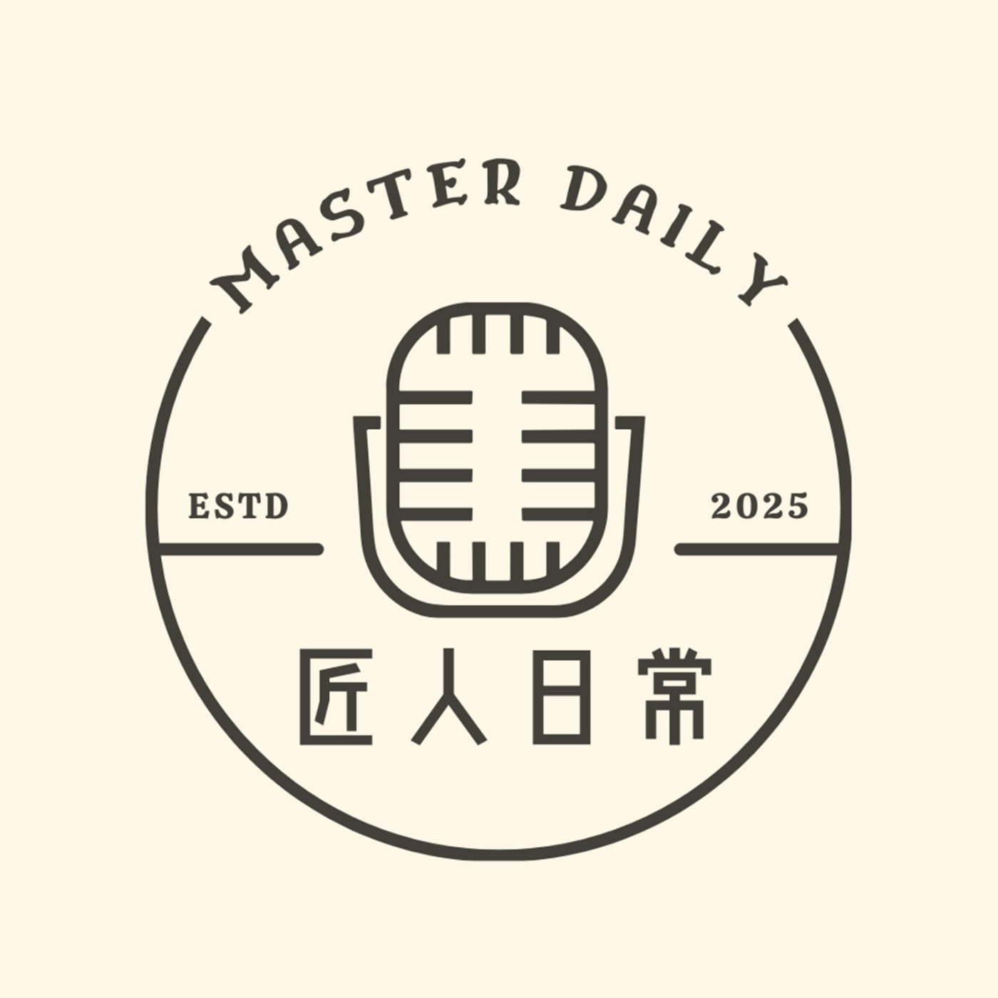 匠人日常
