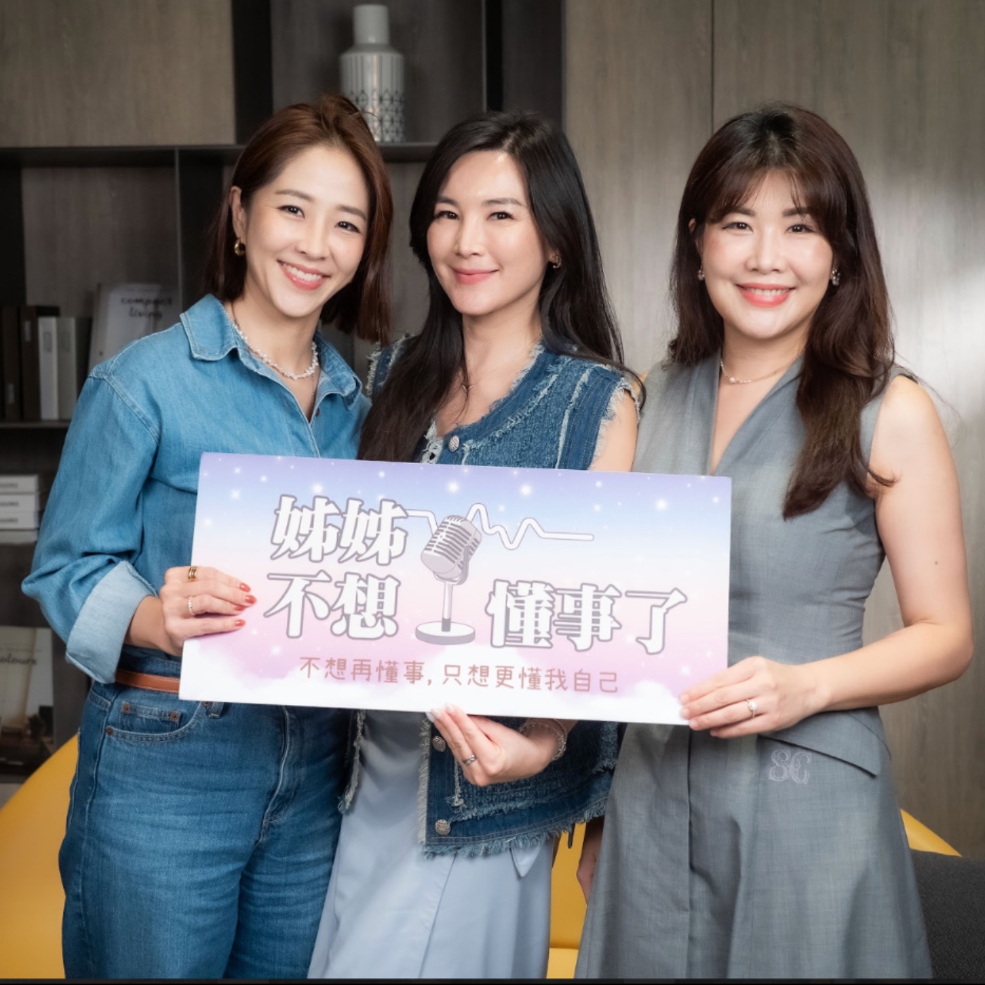 EP10｜從效率到感受，慢生活練習 ft. Cardin 卡登媽咪