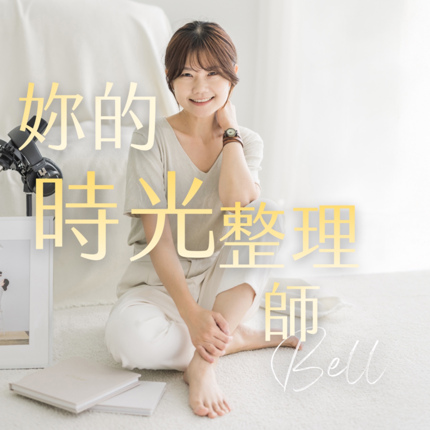 攝影鏡頭下，被拍下的「人生風景」！ episode artwork