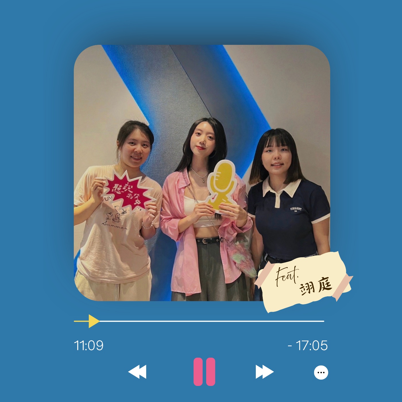 Ep.2 全台算命師唯一指定孤單終老女歌手？Ft. 翊庭 episode artwork