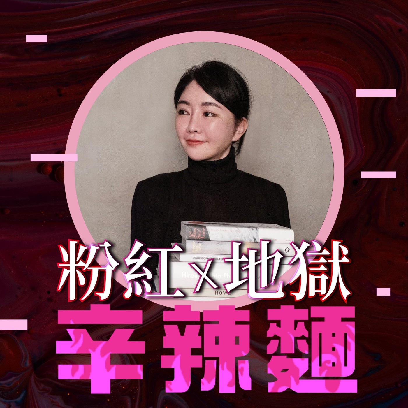 S5EP80. 跳級思維｜艾兒莎 Elsa：帶你從迷惘走向嚮往！ 