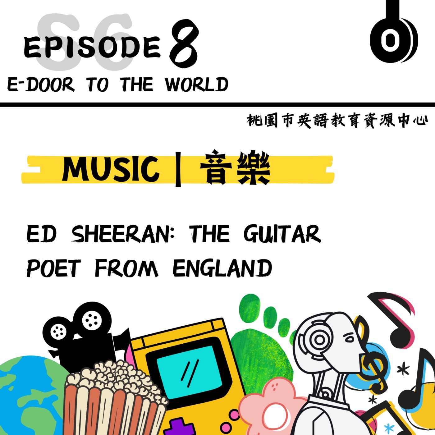 #8 Music | Ed Sheeran: The Guitar Poet from England| 英國吉他詩人 Ed Sheeran 的音樂旅程 episode artwork