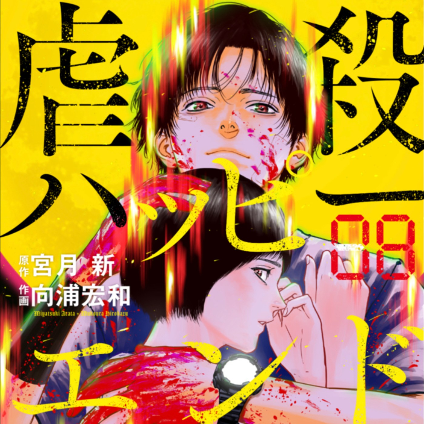20251029 – 為了至親，殺出通往明天的血路────《虐殺輪迴》Ft.《臺灣動漫通2.0》電波比比 episode artwork