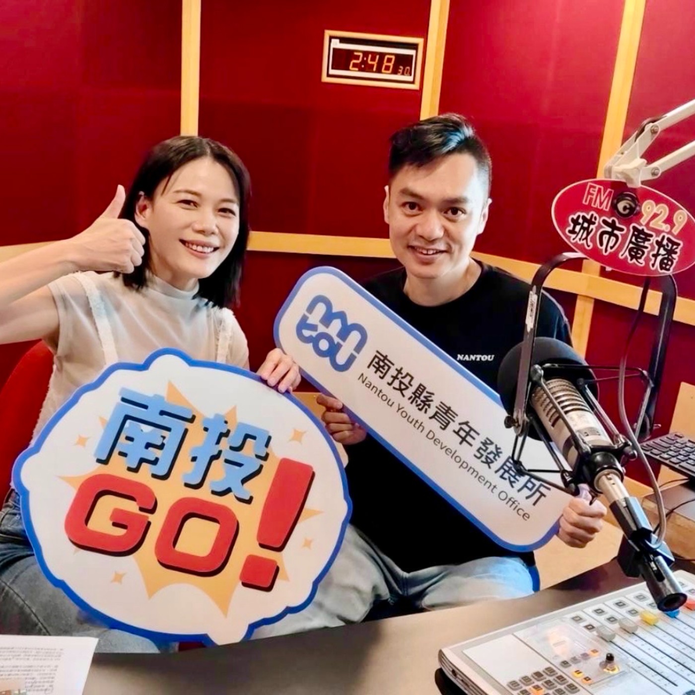 【城市Online】在南投，永續不是口號，是生活的味道。ft.日晨咖啡烘焙創辦人曾書洋