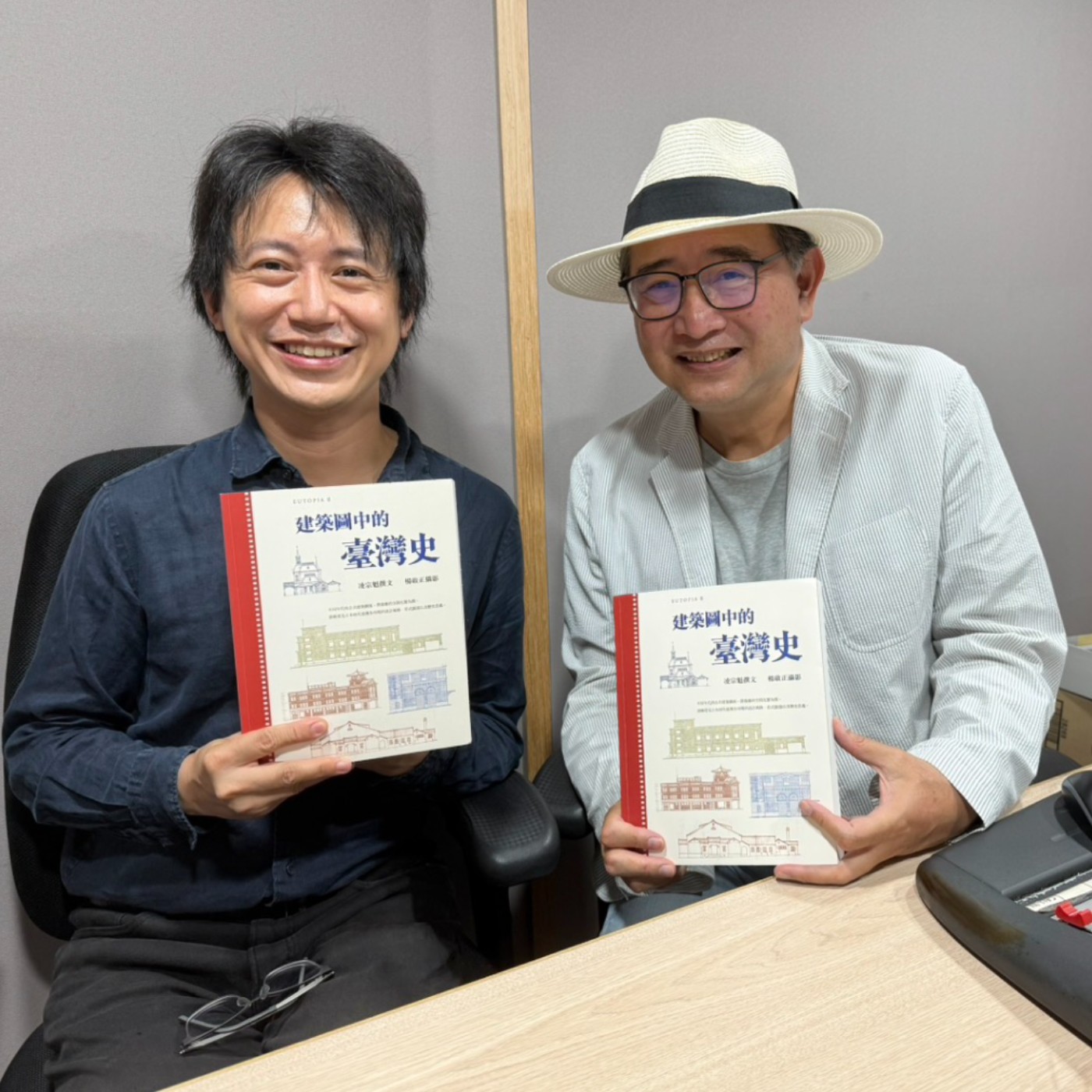 EP261│凌宗魁《建築圖中的臺灣史》