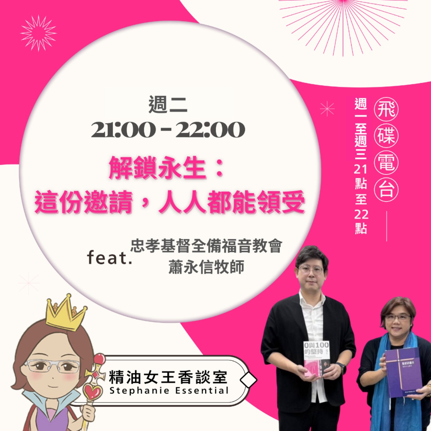 Episode cover