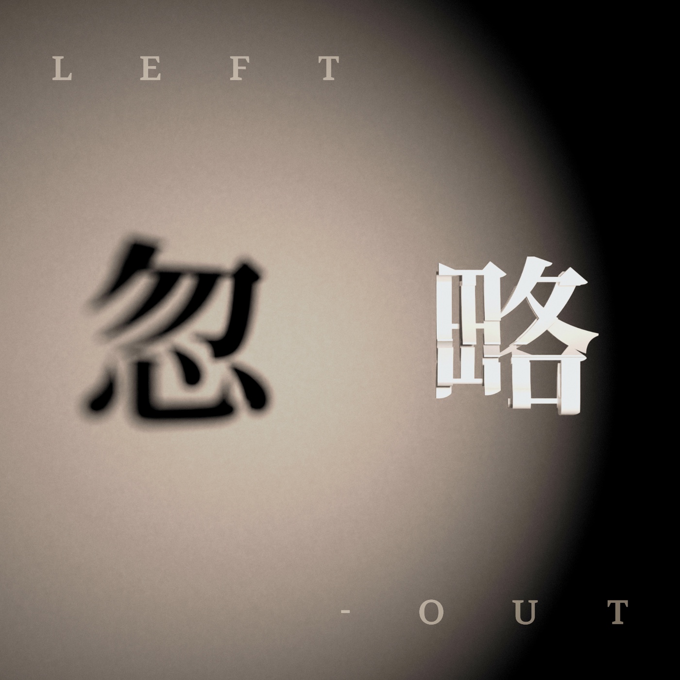 Soundon Test 25/11 cover