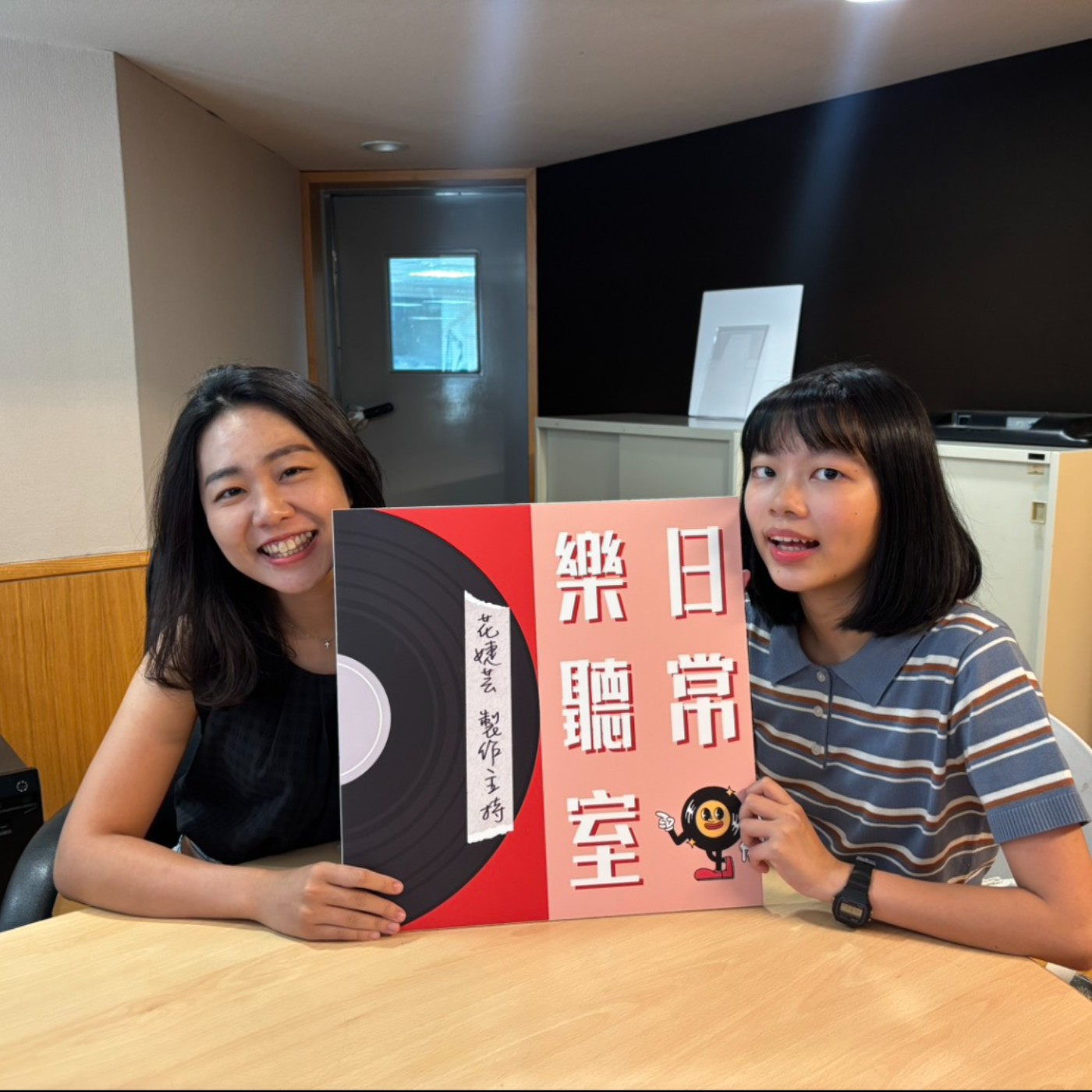 【台語聊天室】 一兼二顧，摸蜊仔兼洗褲 feat. 王明佳 episode artwork